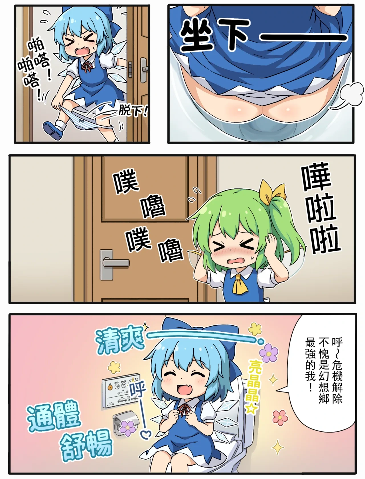 หน้า 9