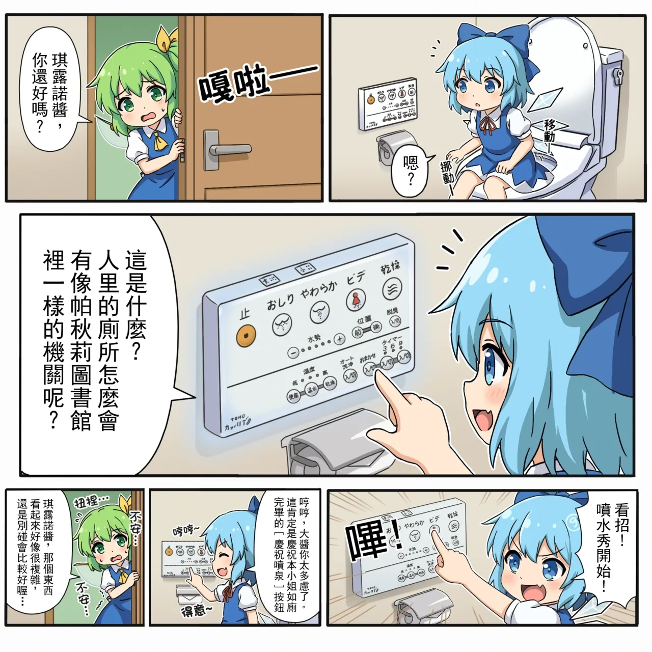 หน้า 10