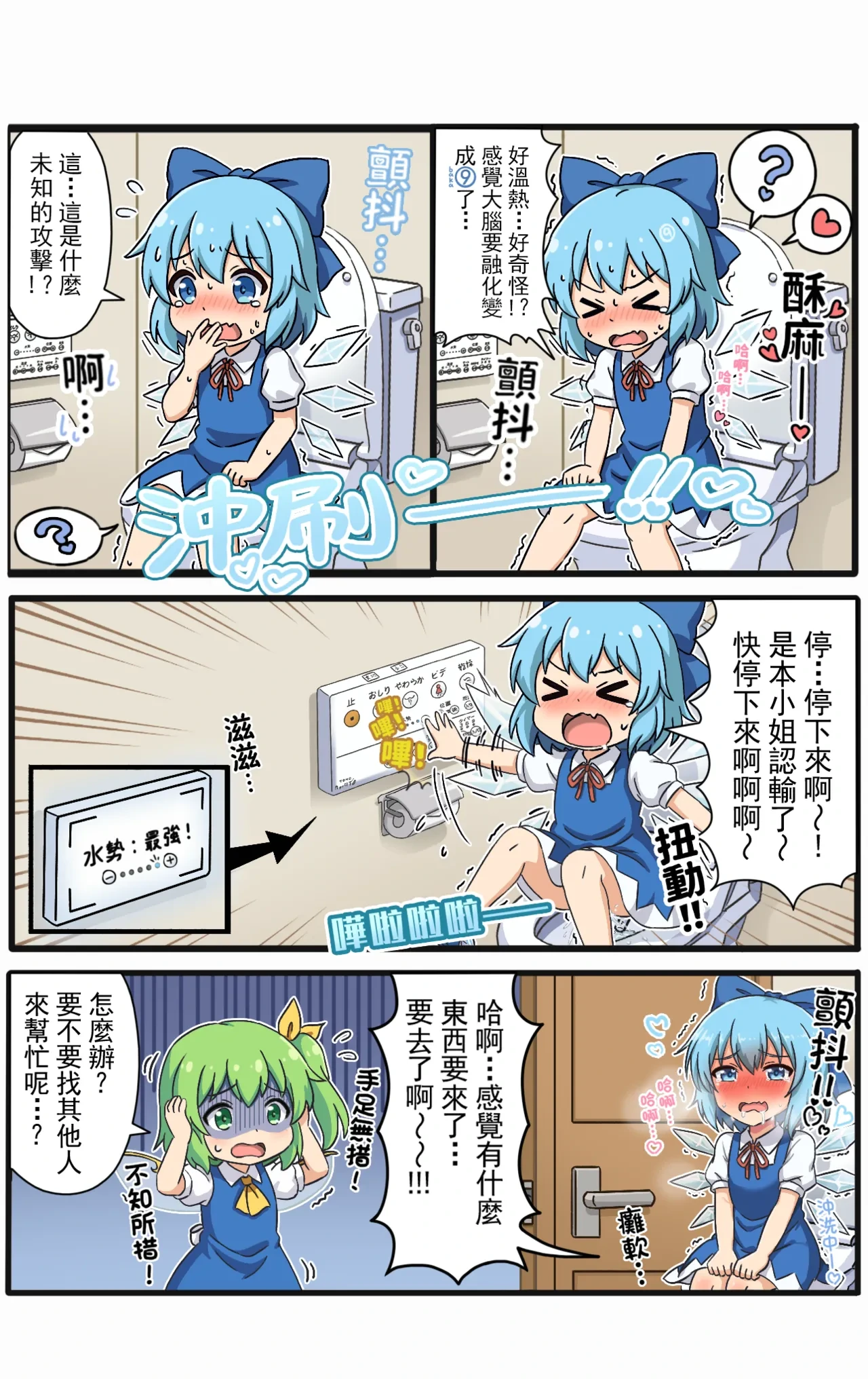 หน้า 12