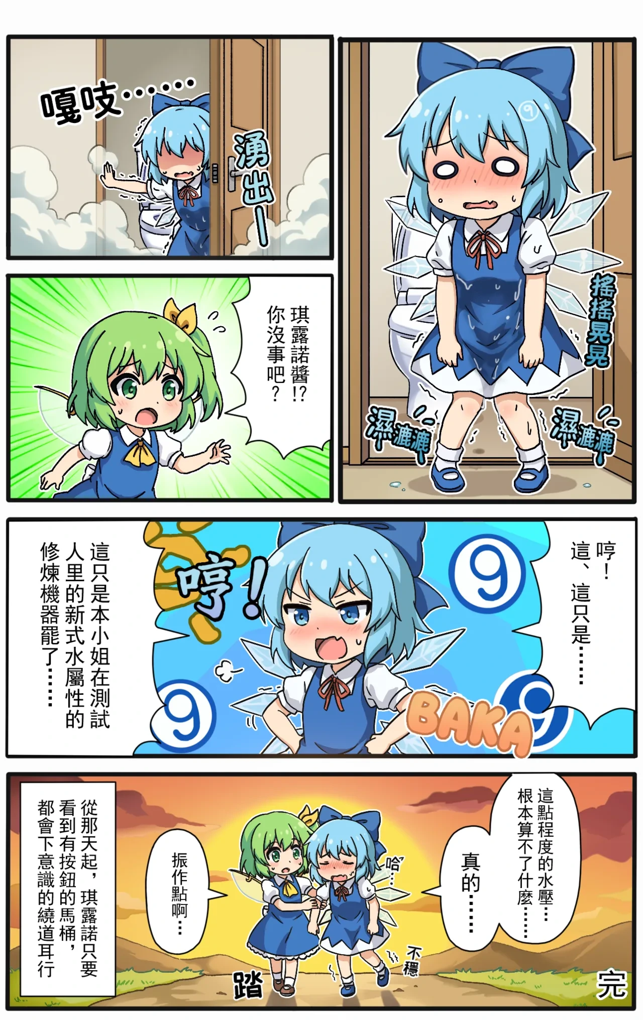 หน้า 13