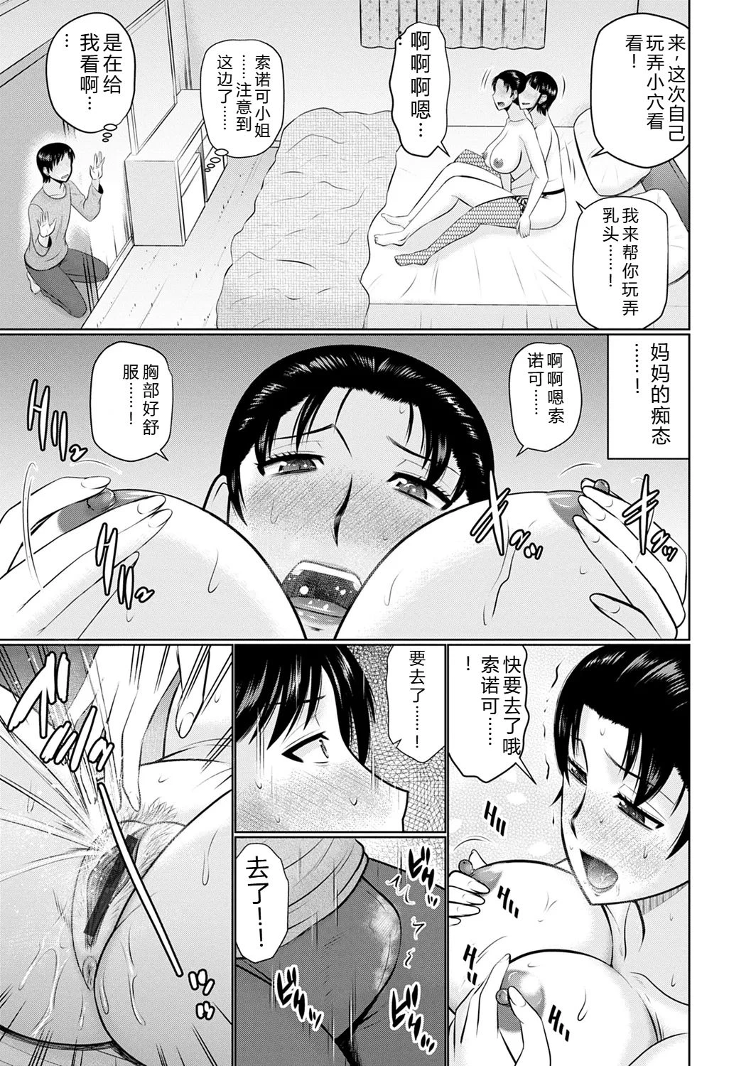 หน้า 11