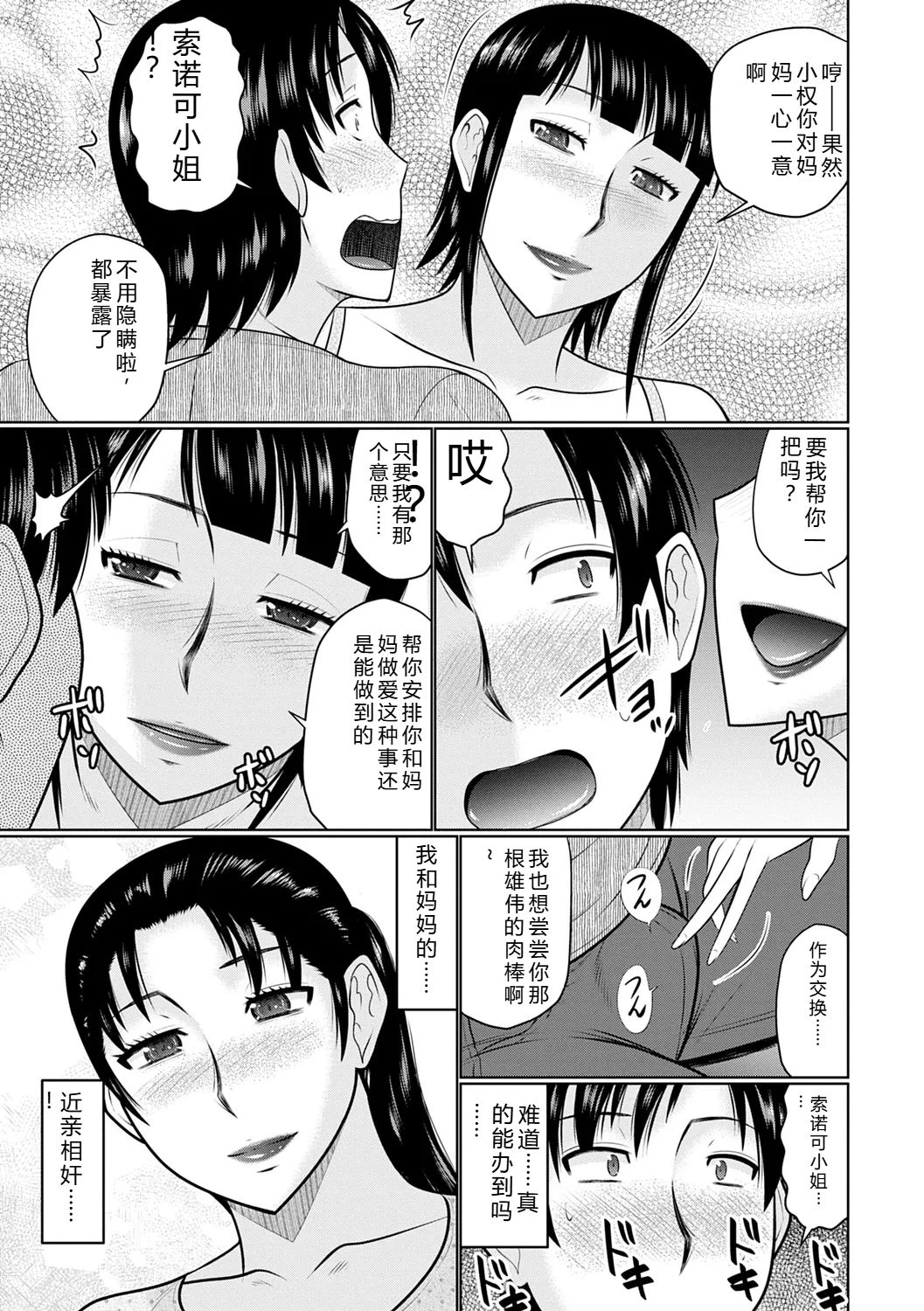 หน้า 33