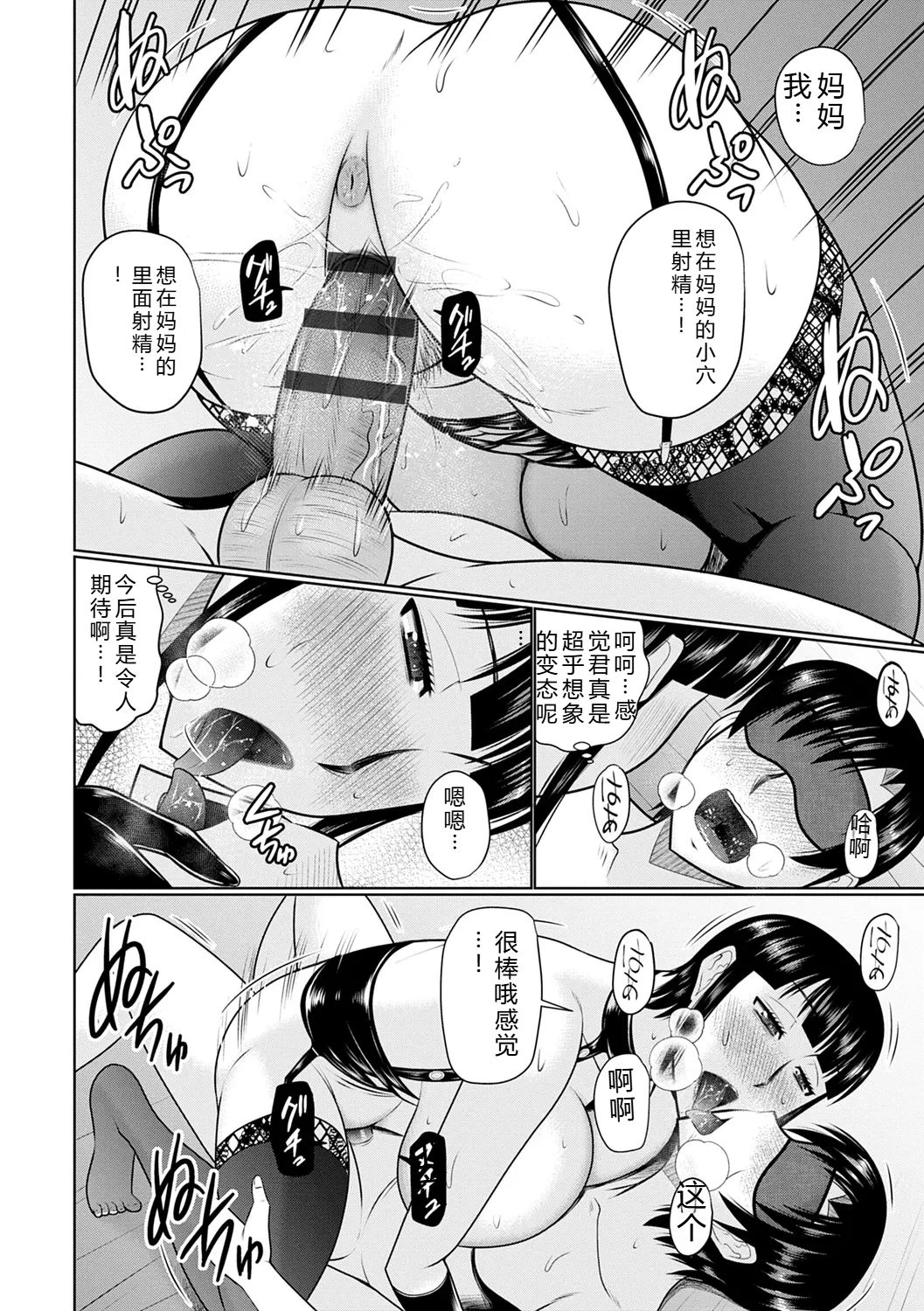 หน้า 46