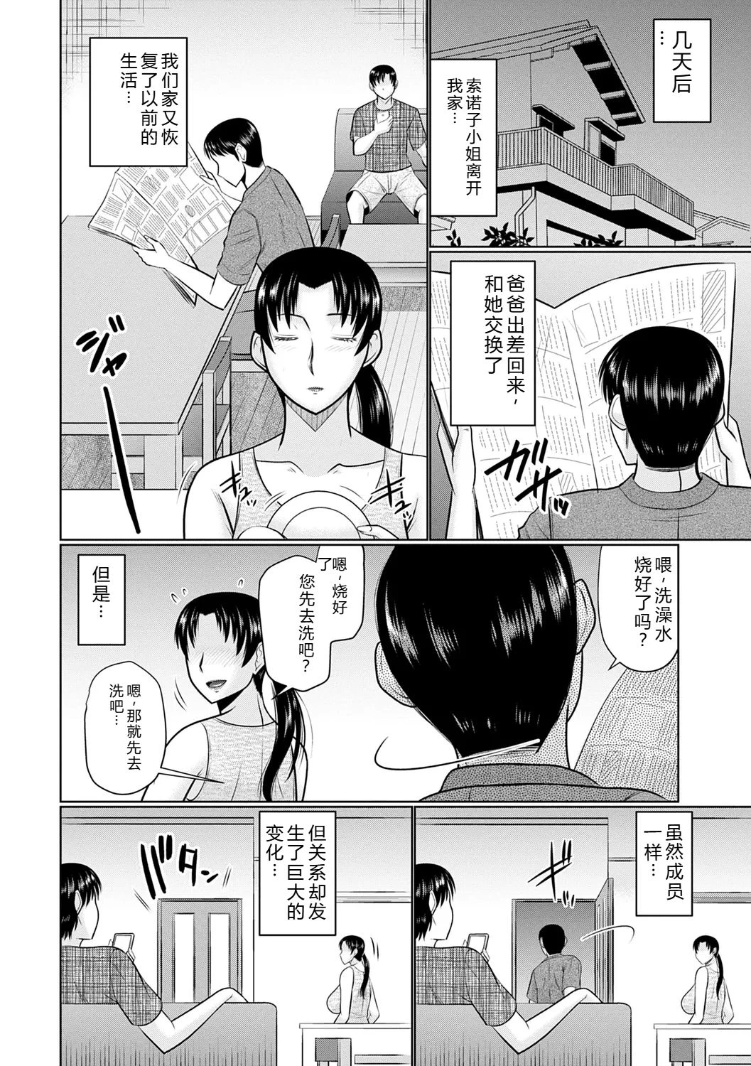 หน้า 68