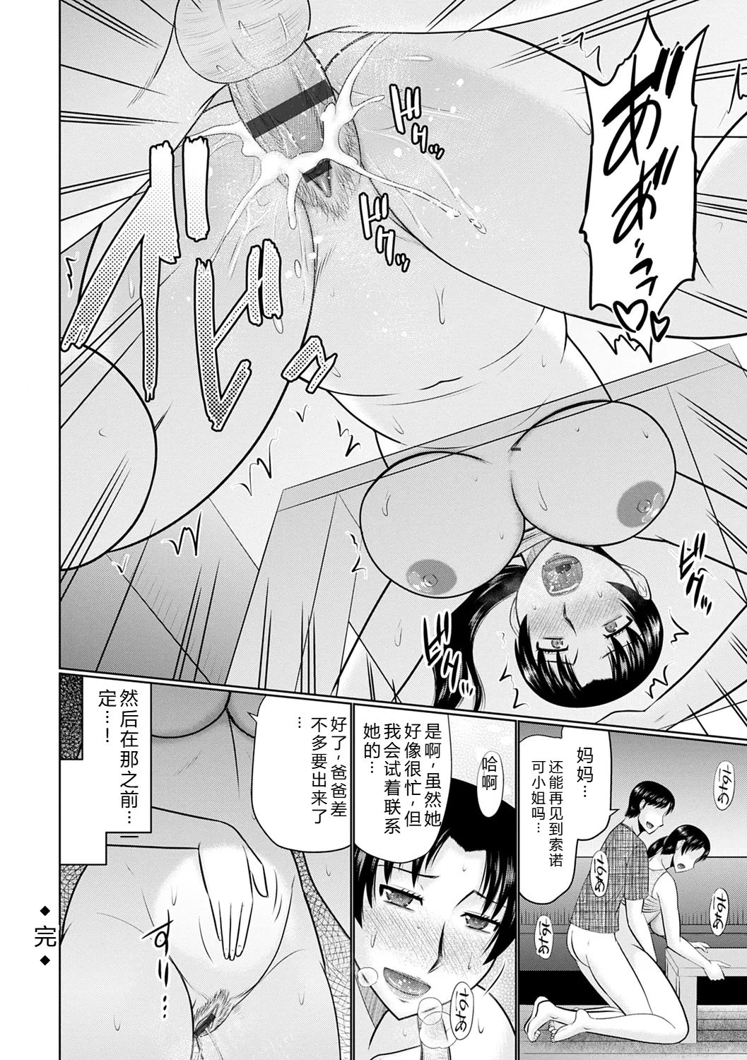 หน้า 74