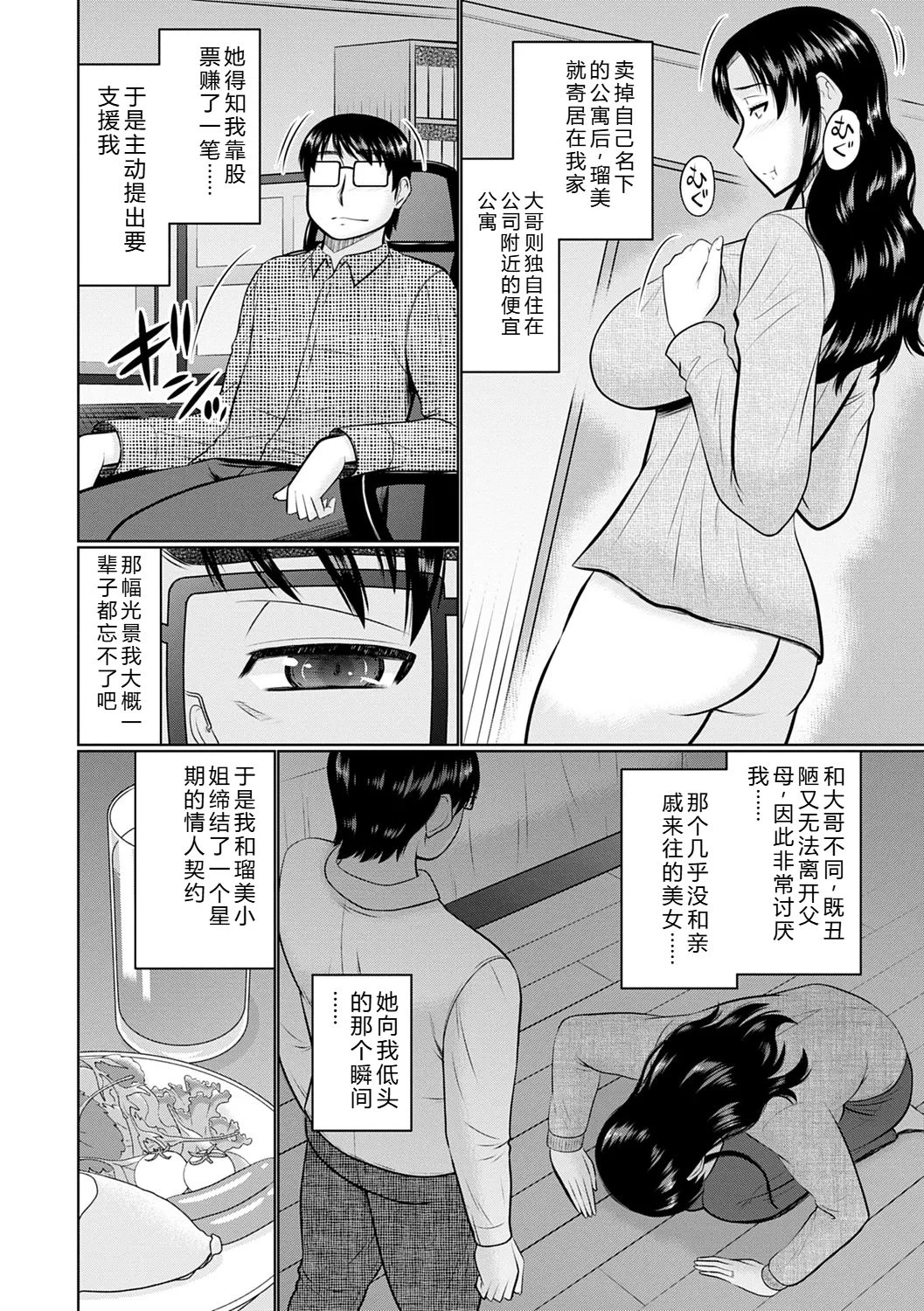หน้า 78