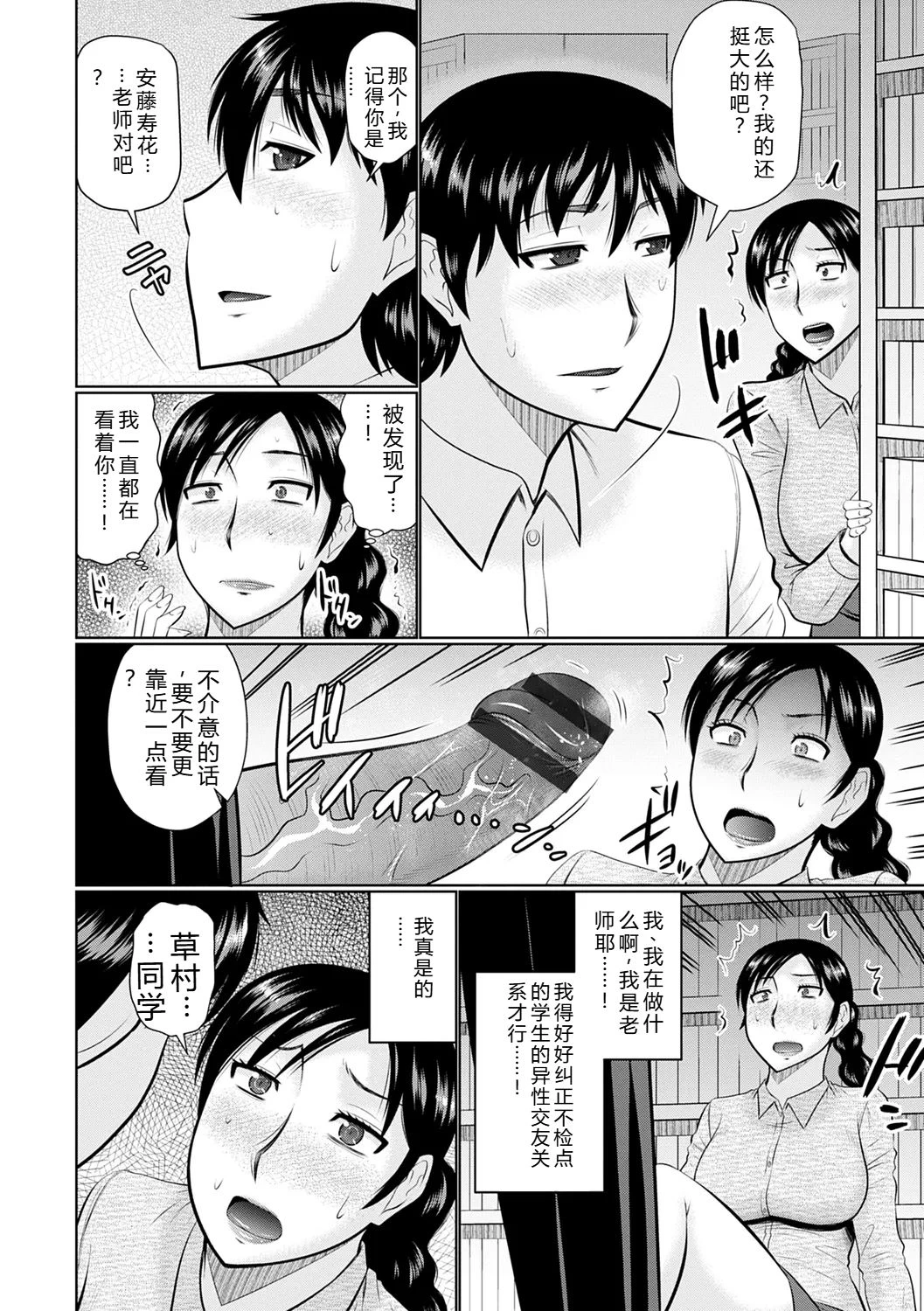 หน้า 102