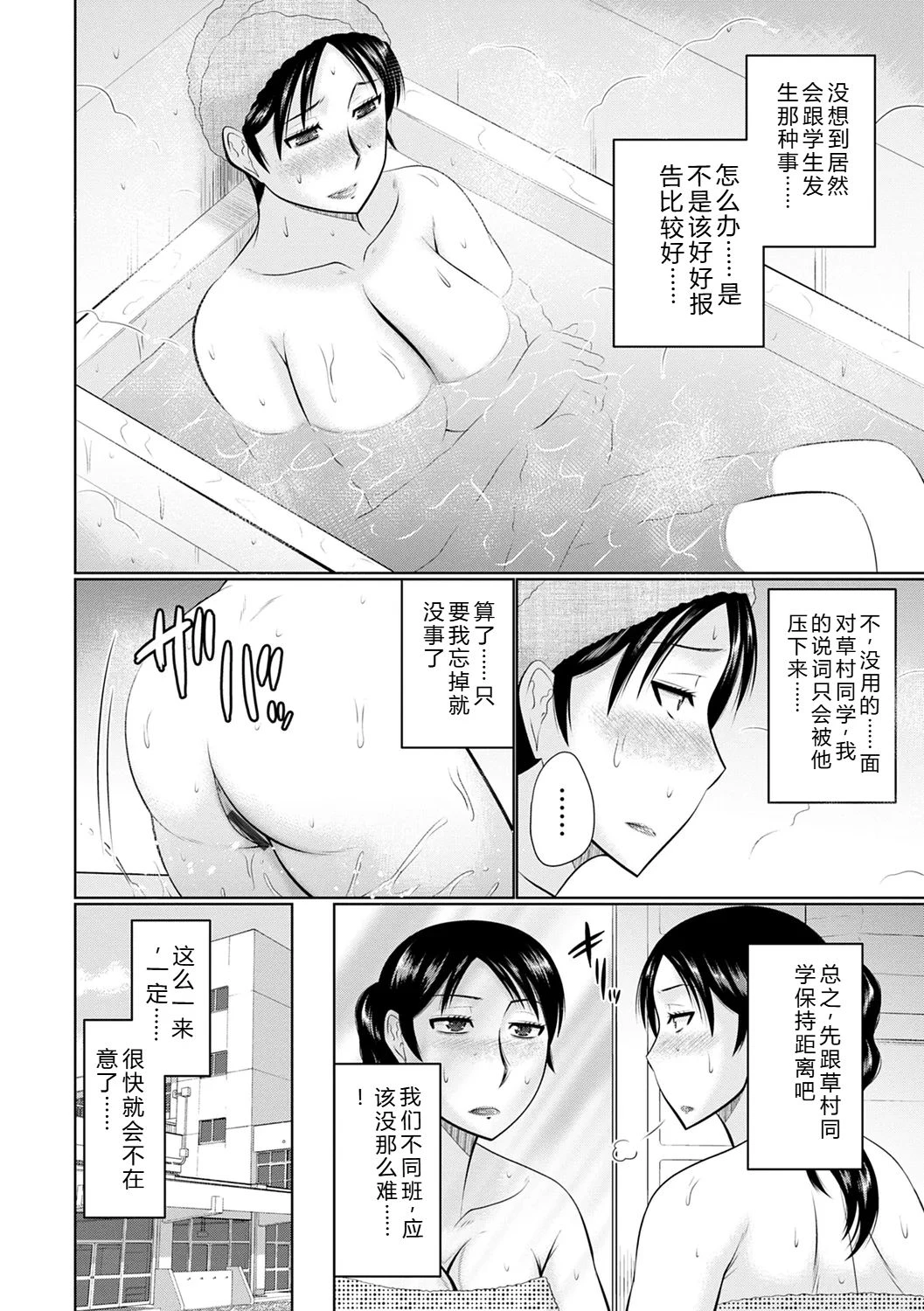 หน้า 106