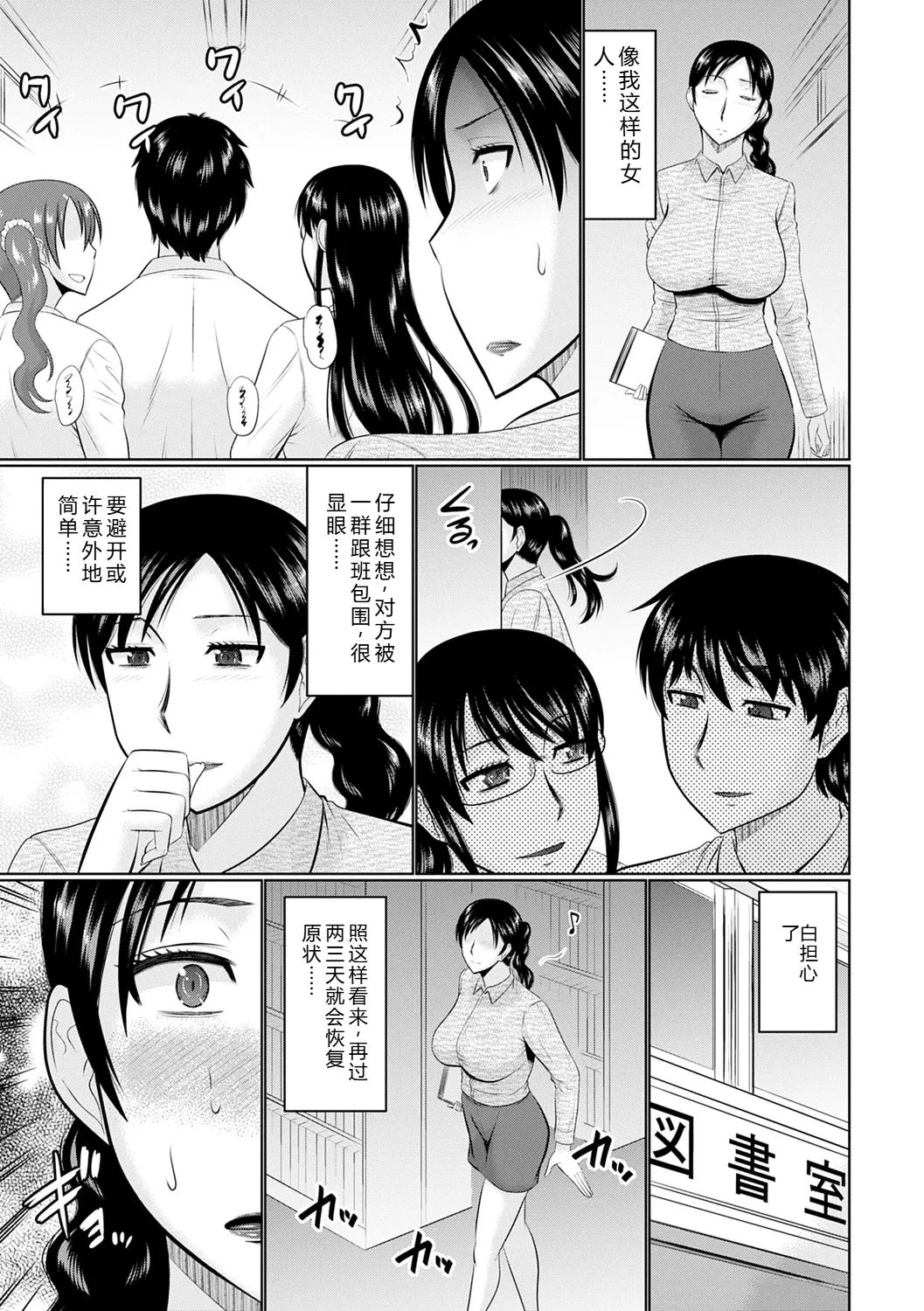 หน้า 107