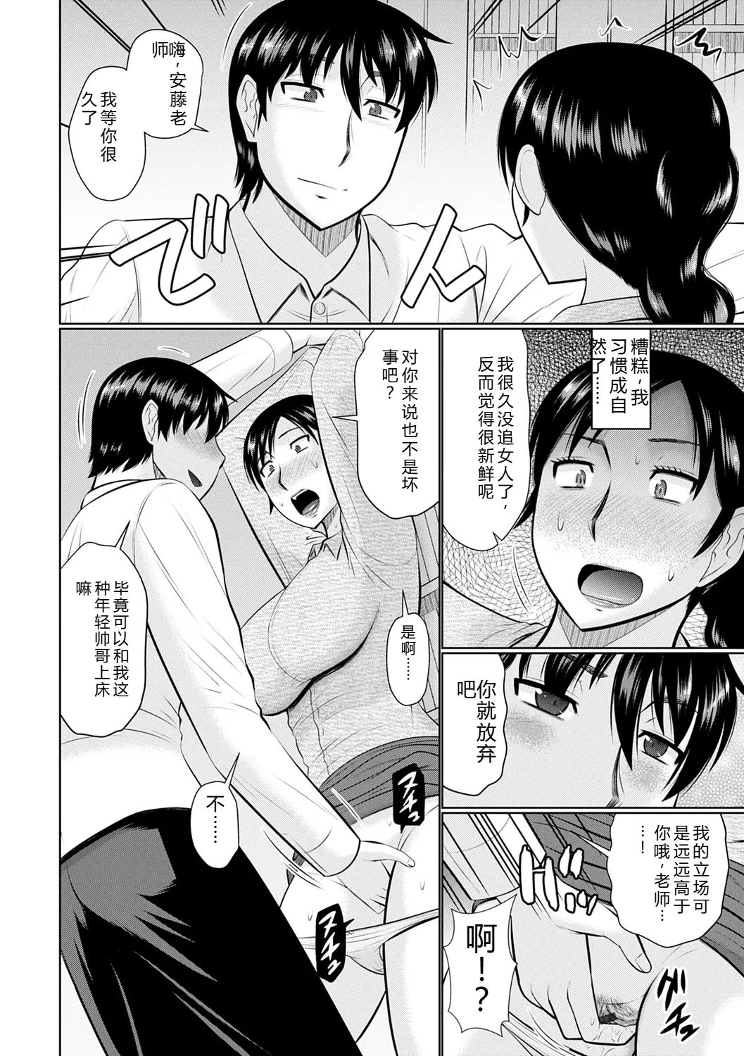 หน้า 108