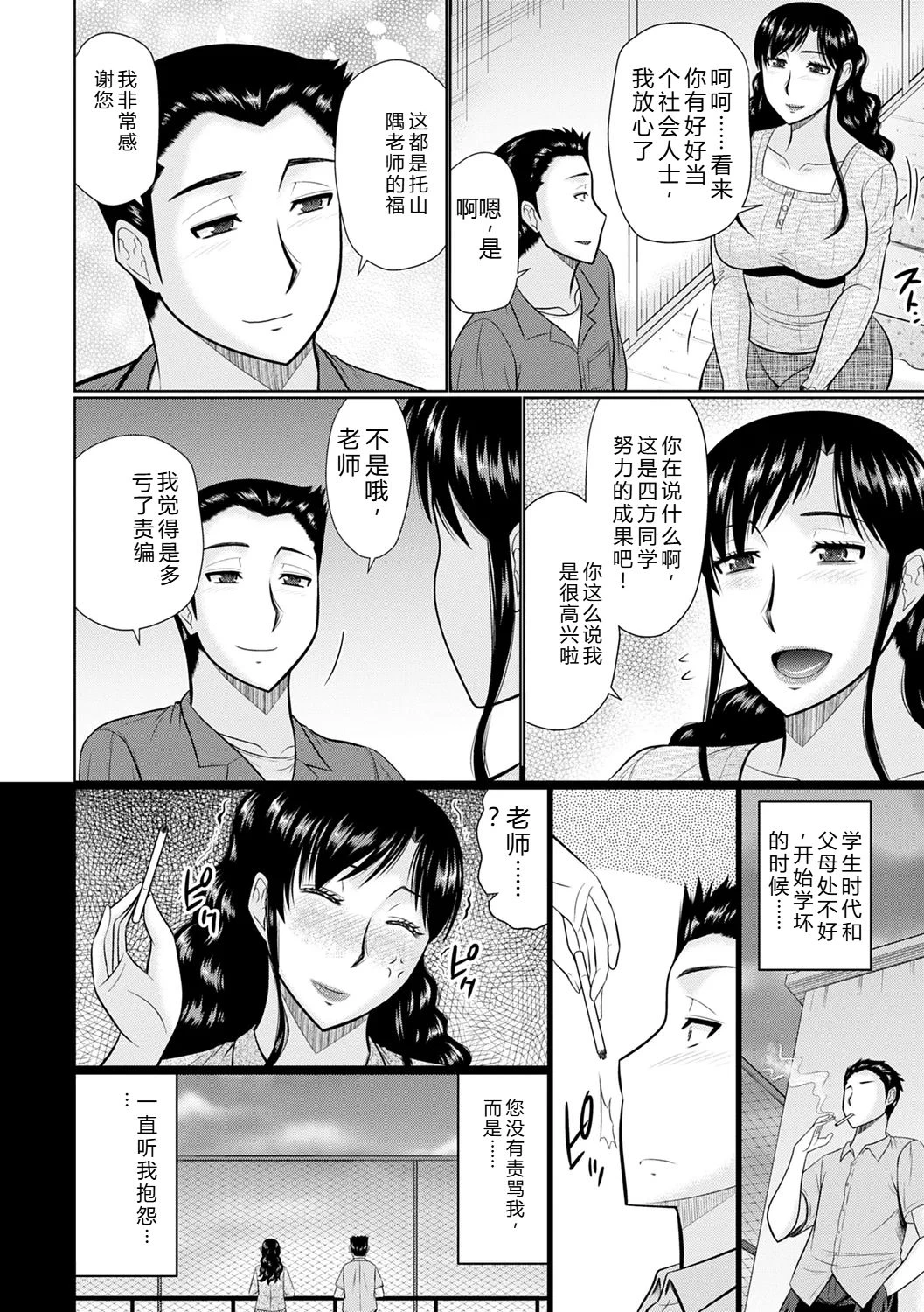 หน้า 124