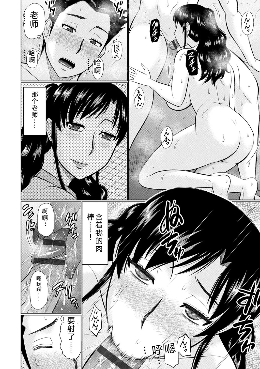 หน้า 132
