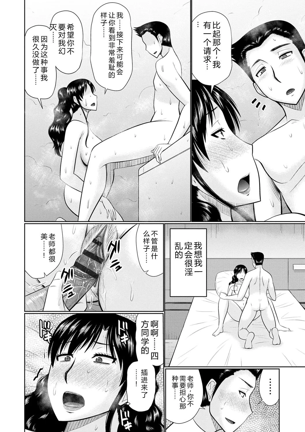 หน้า 134