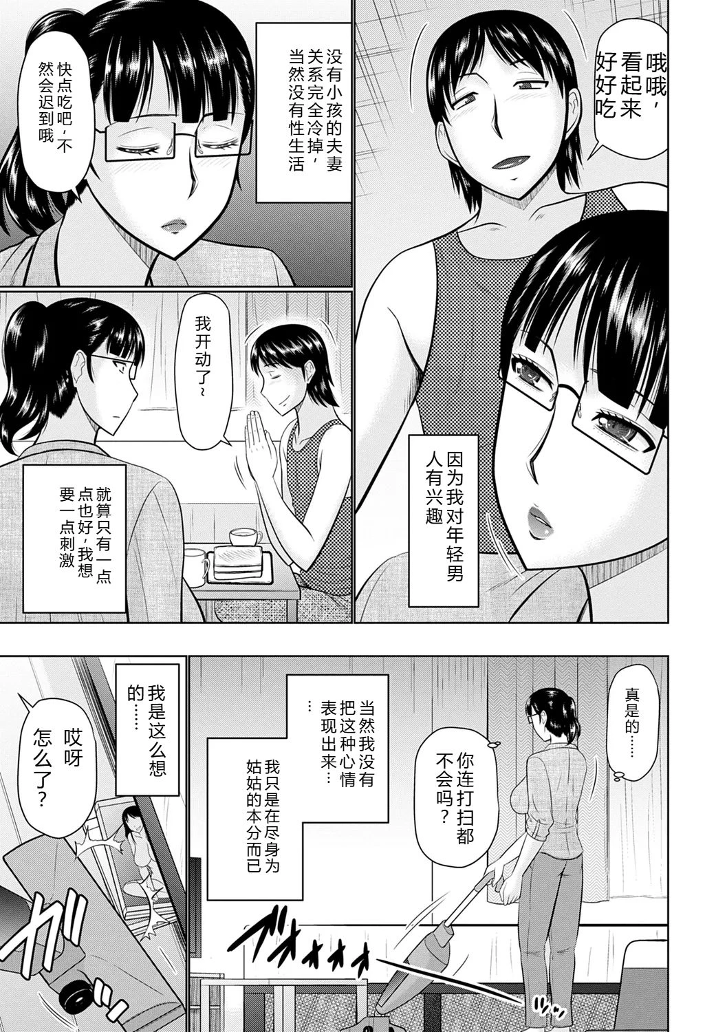 หน้า 149