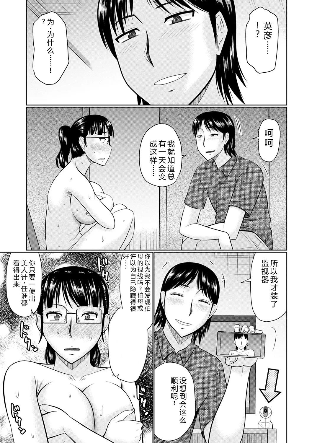 หน้า 155