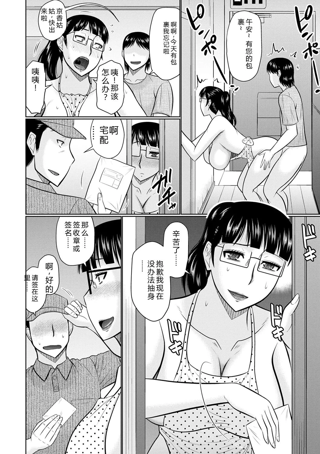 หน้า 176