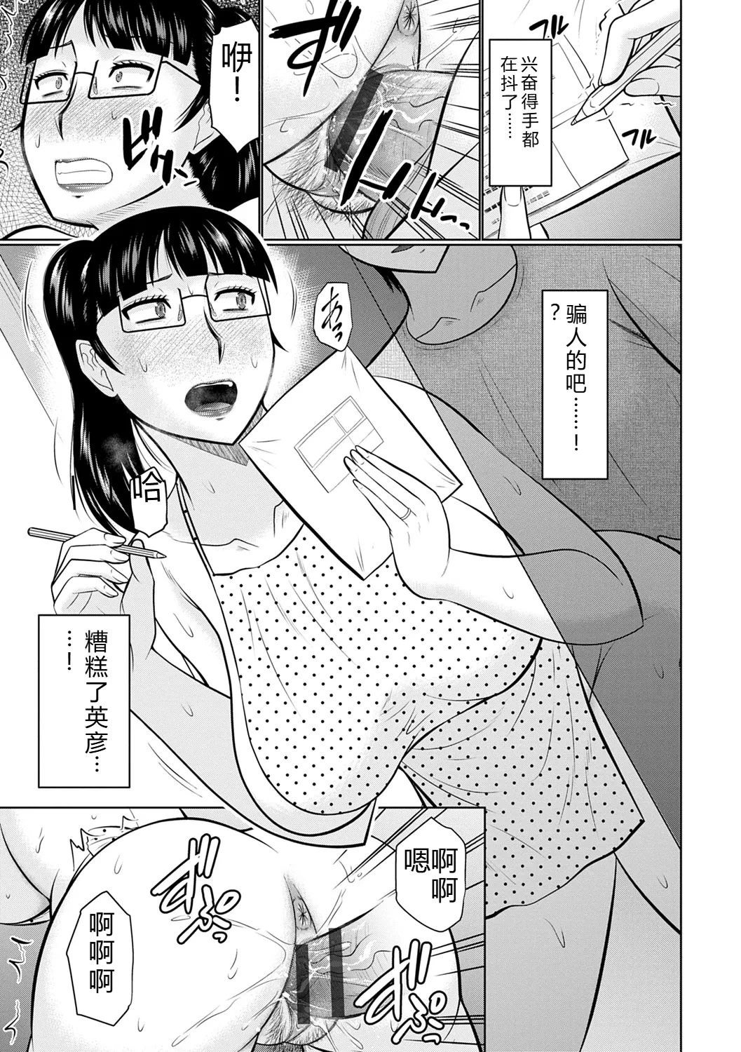 หน้า 177