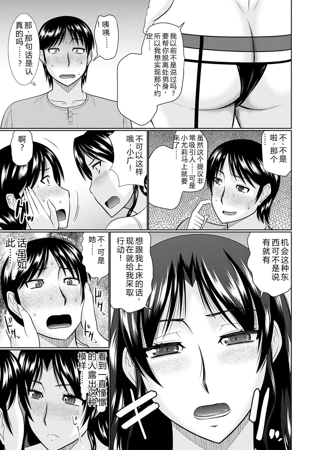 หน้า 199