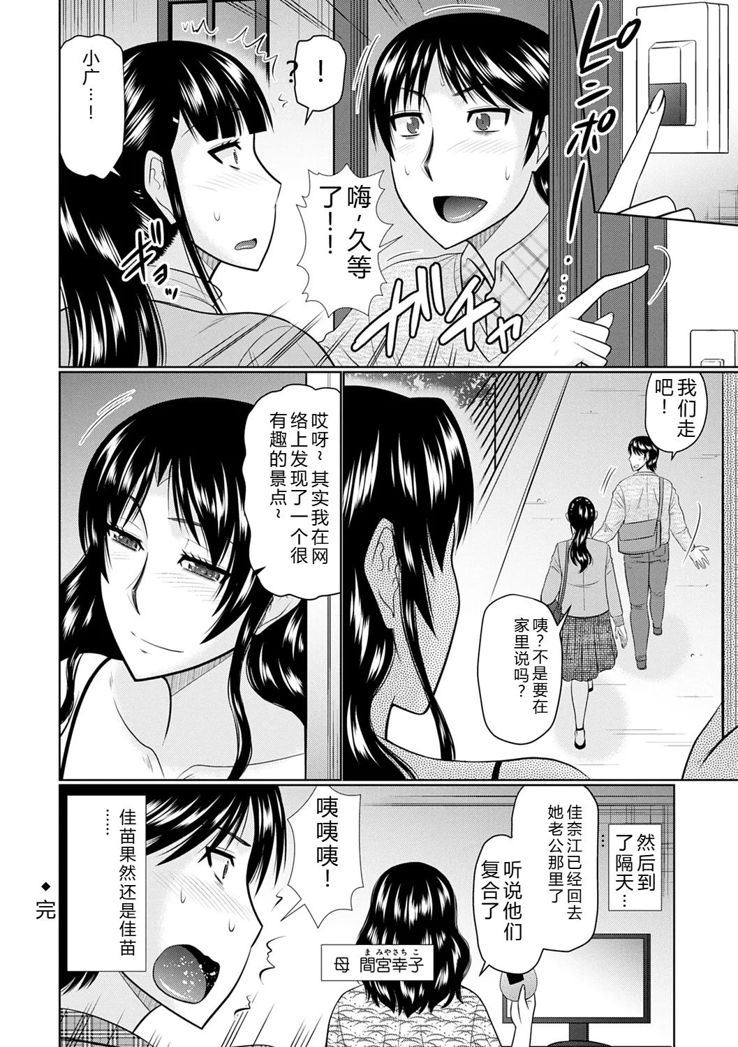 หน้า 214