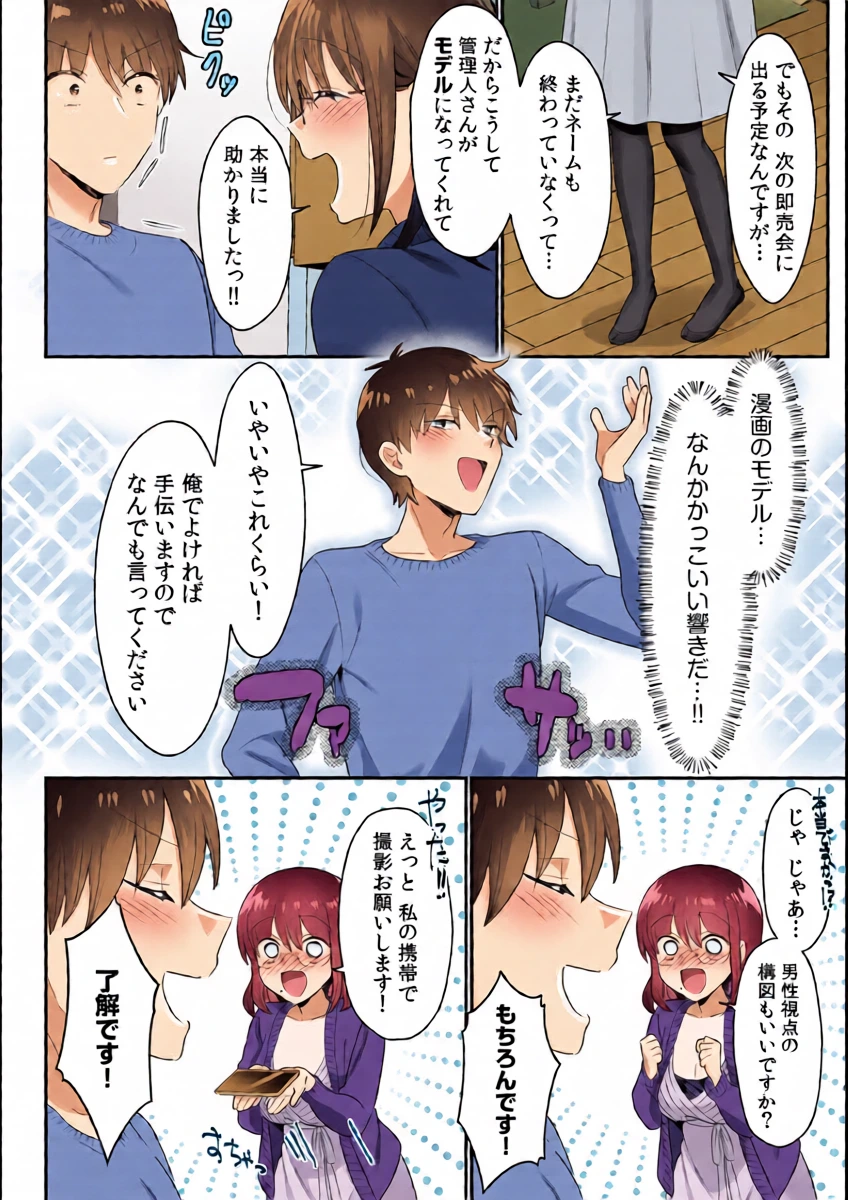 หน้า 6