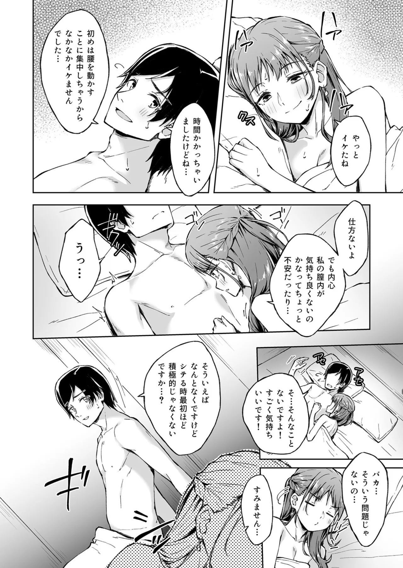 หน้า 33