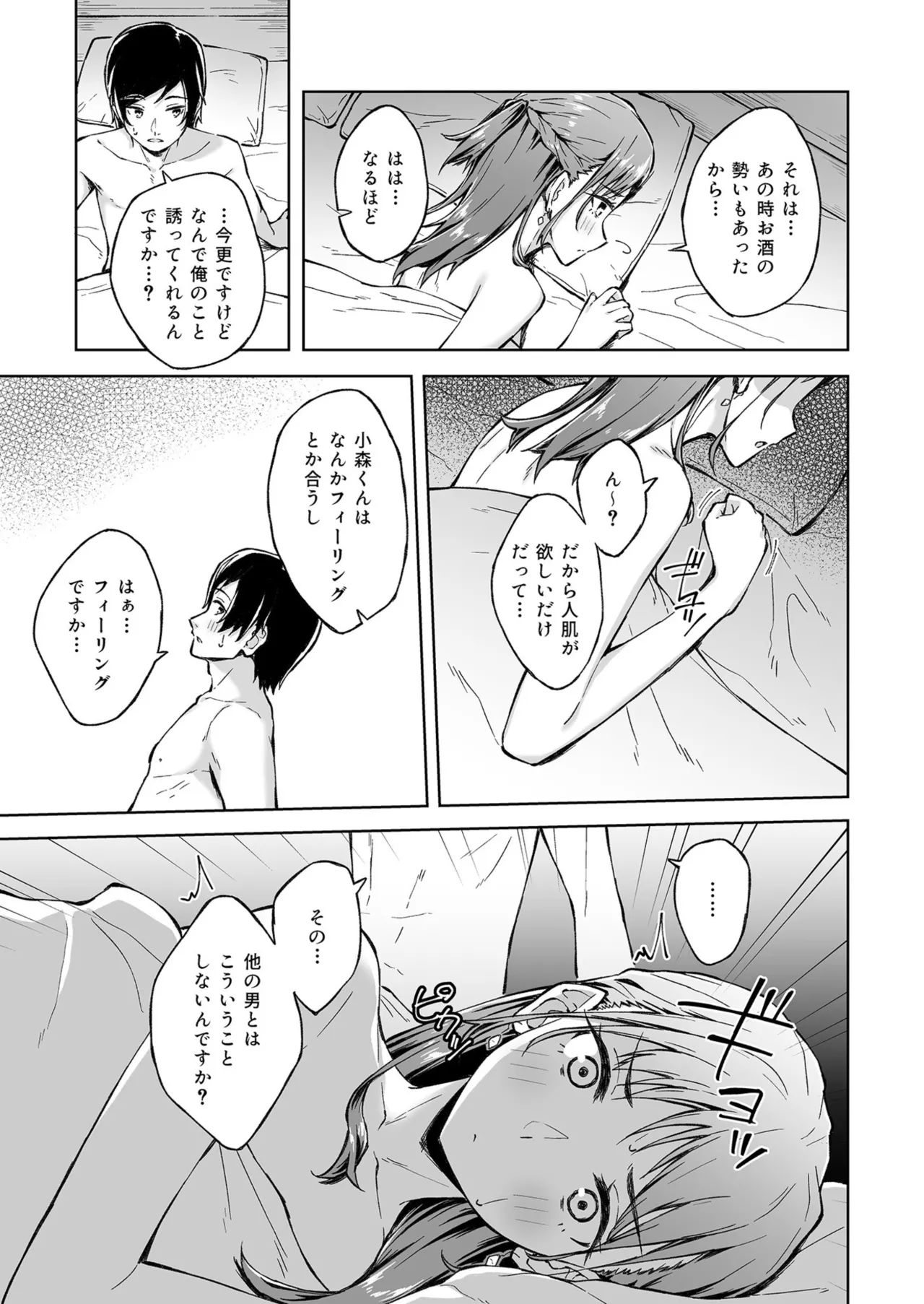 หน้า 34