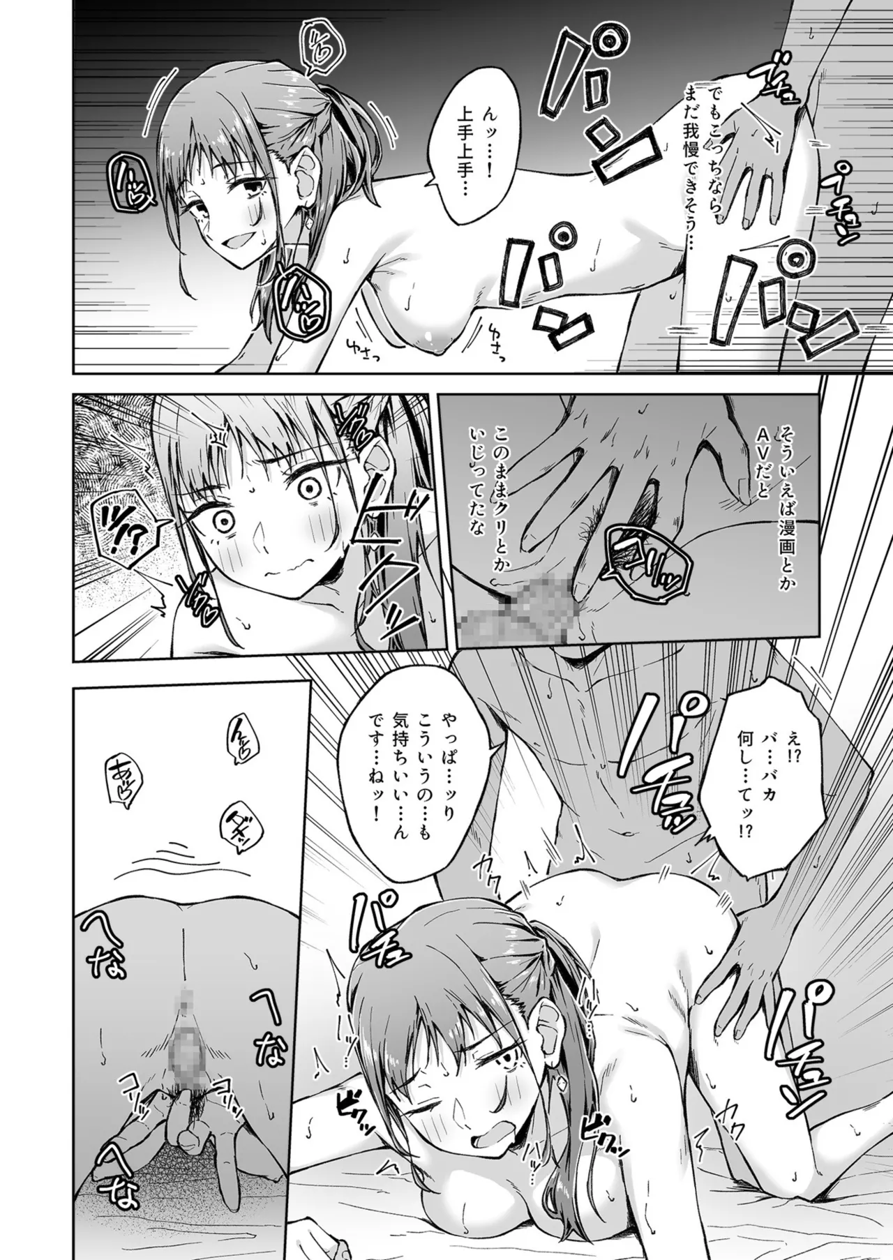 หน้า 45