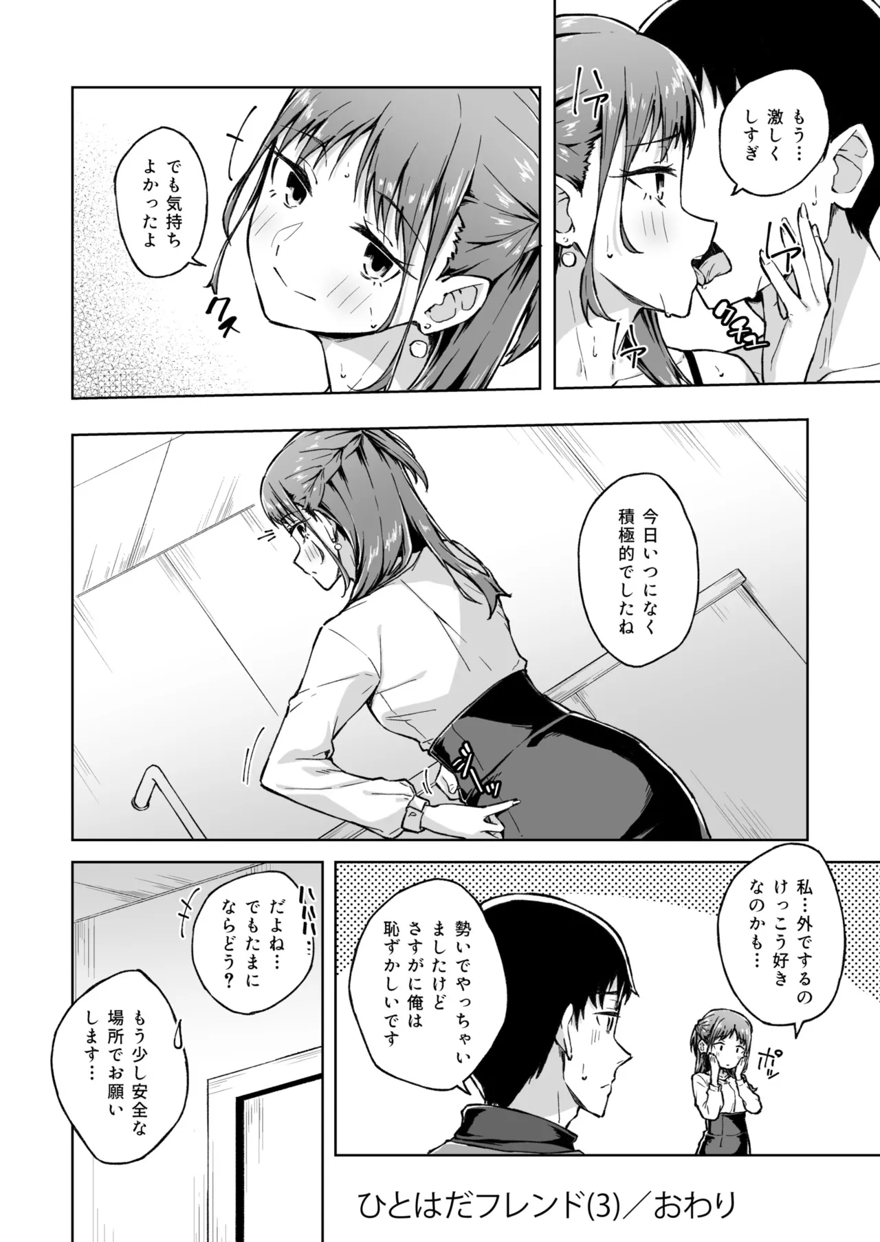 หน้า 82
