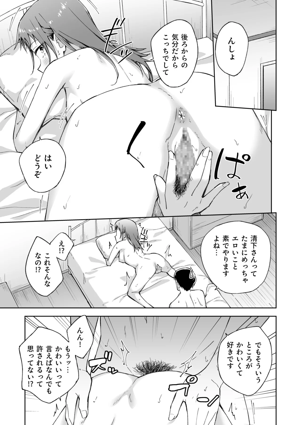 หน้า 185