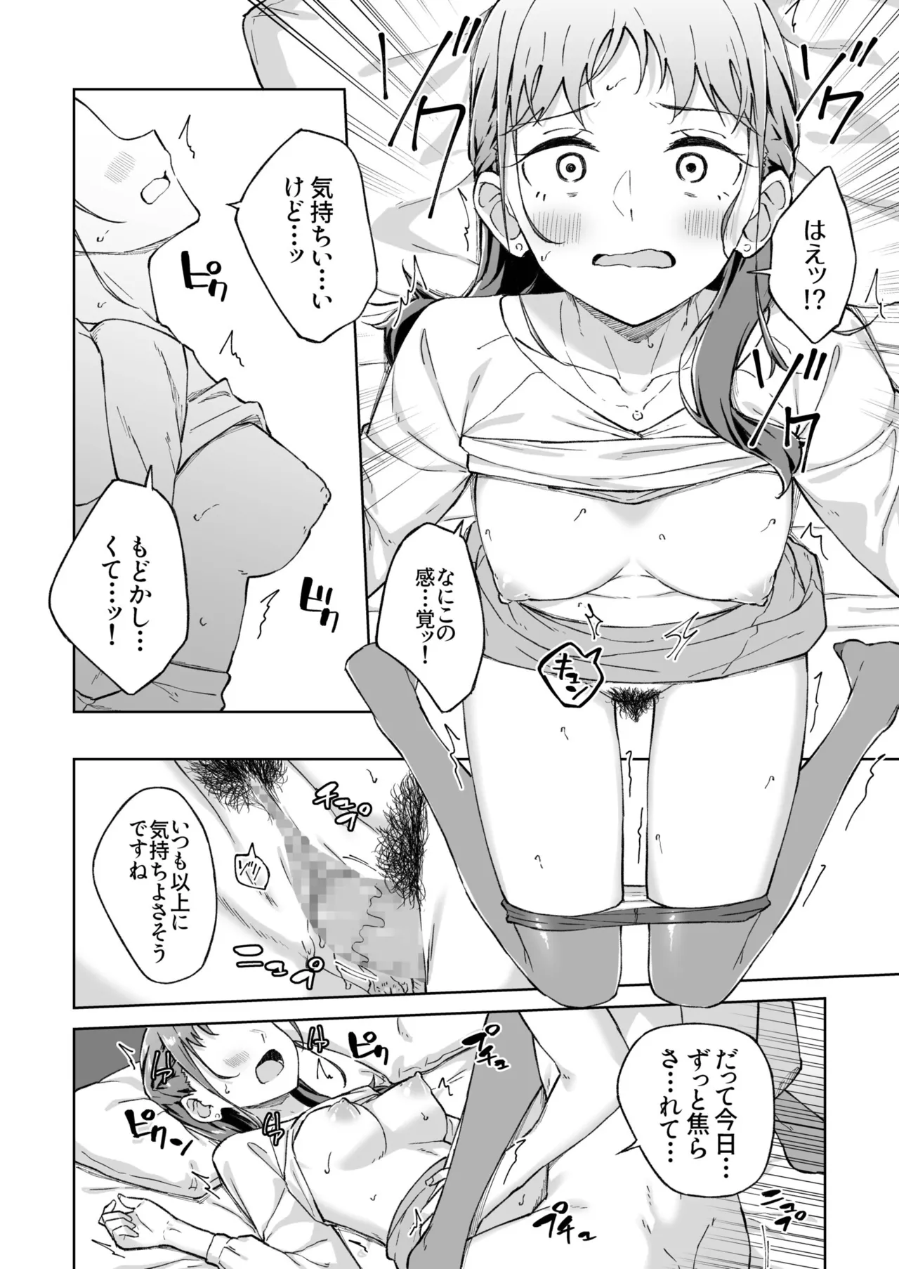 หน้า 209
