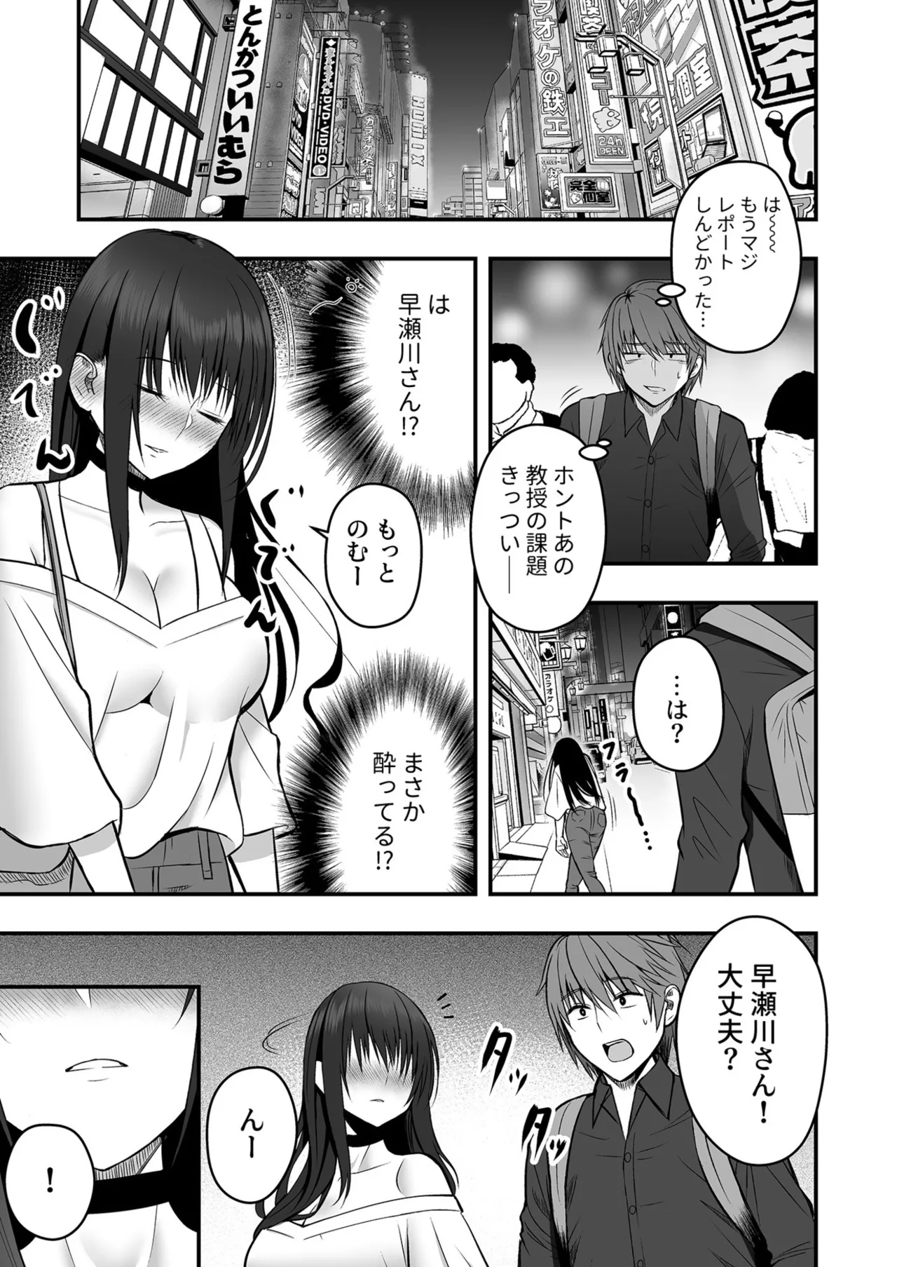 หน้า 7