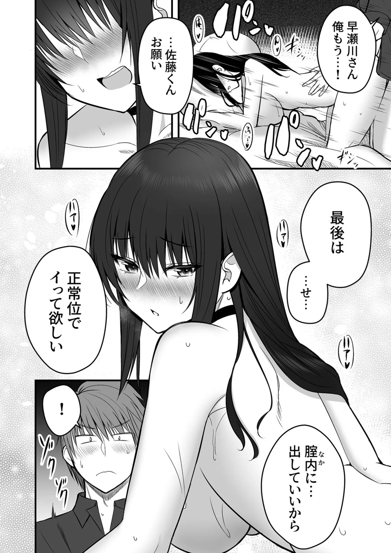 หน้า 30