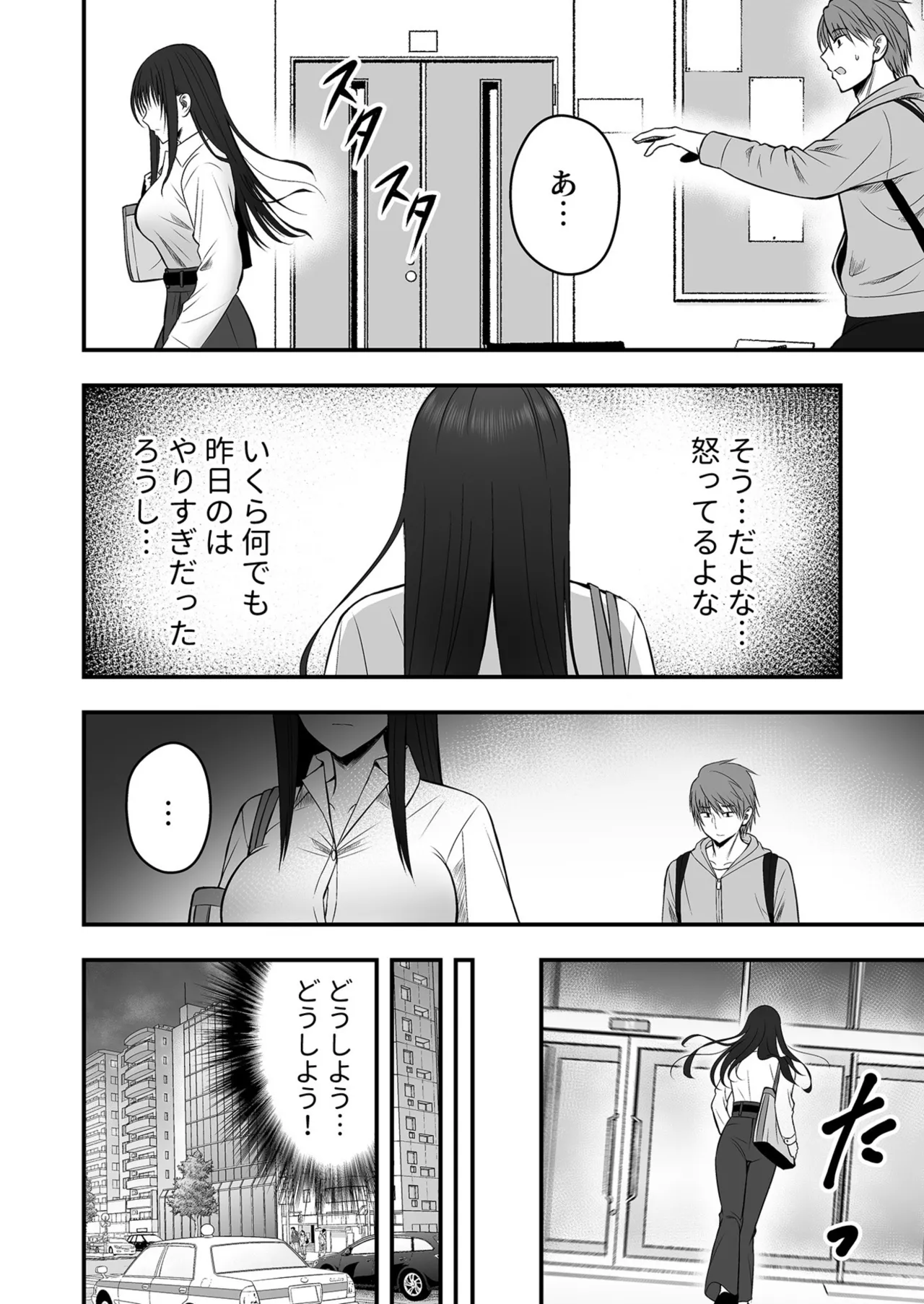 หน้า 41
