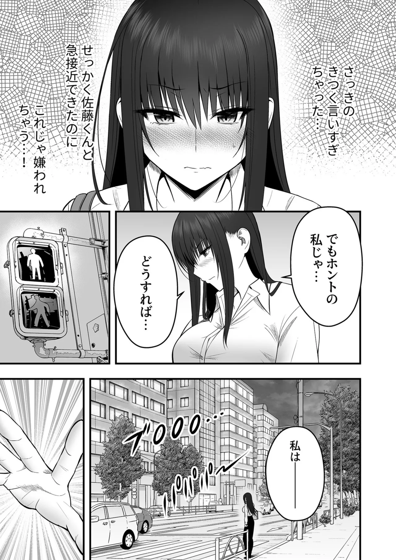 หน้า 42