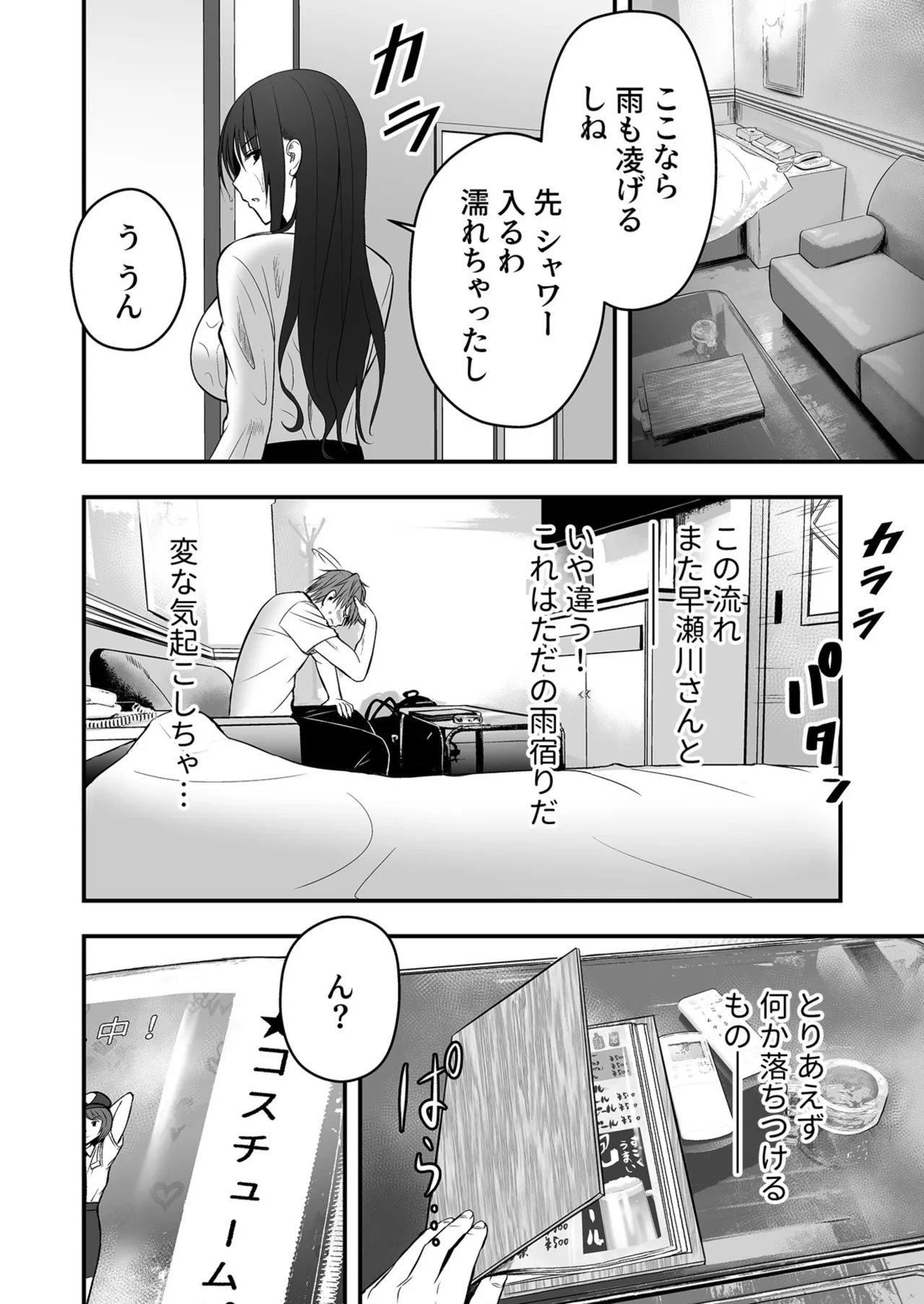หน้า 47