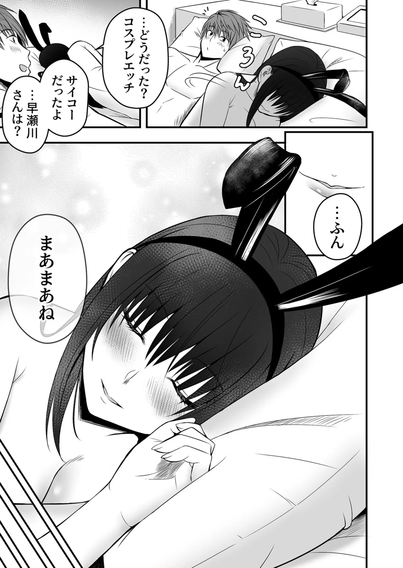 หน้า 70