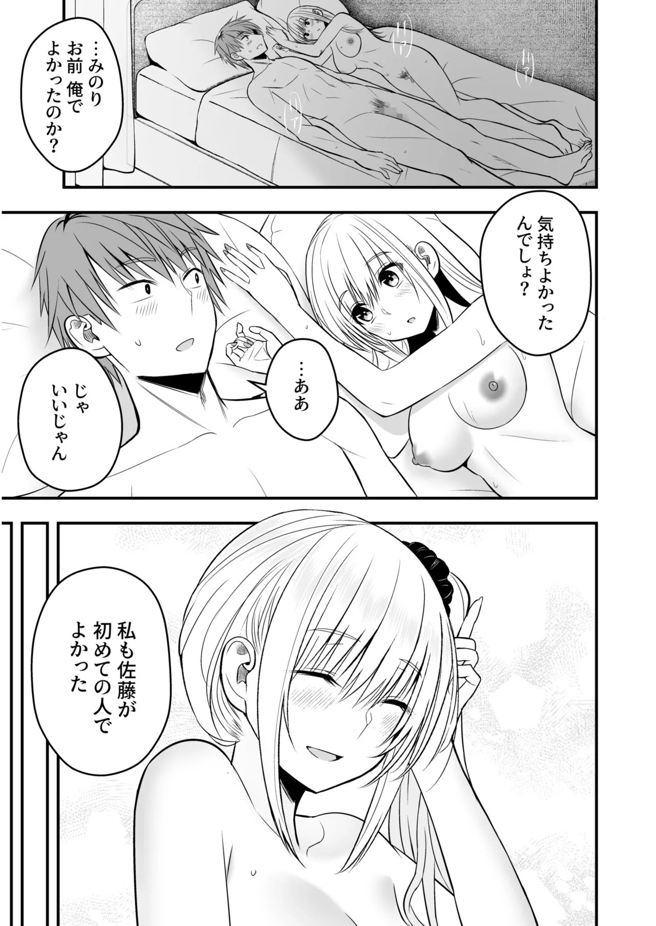 หน้า 103