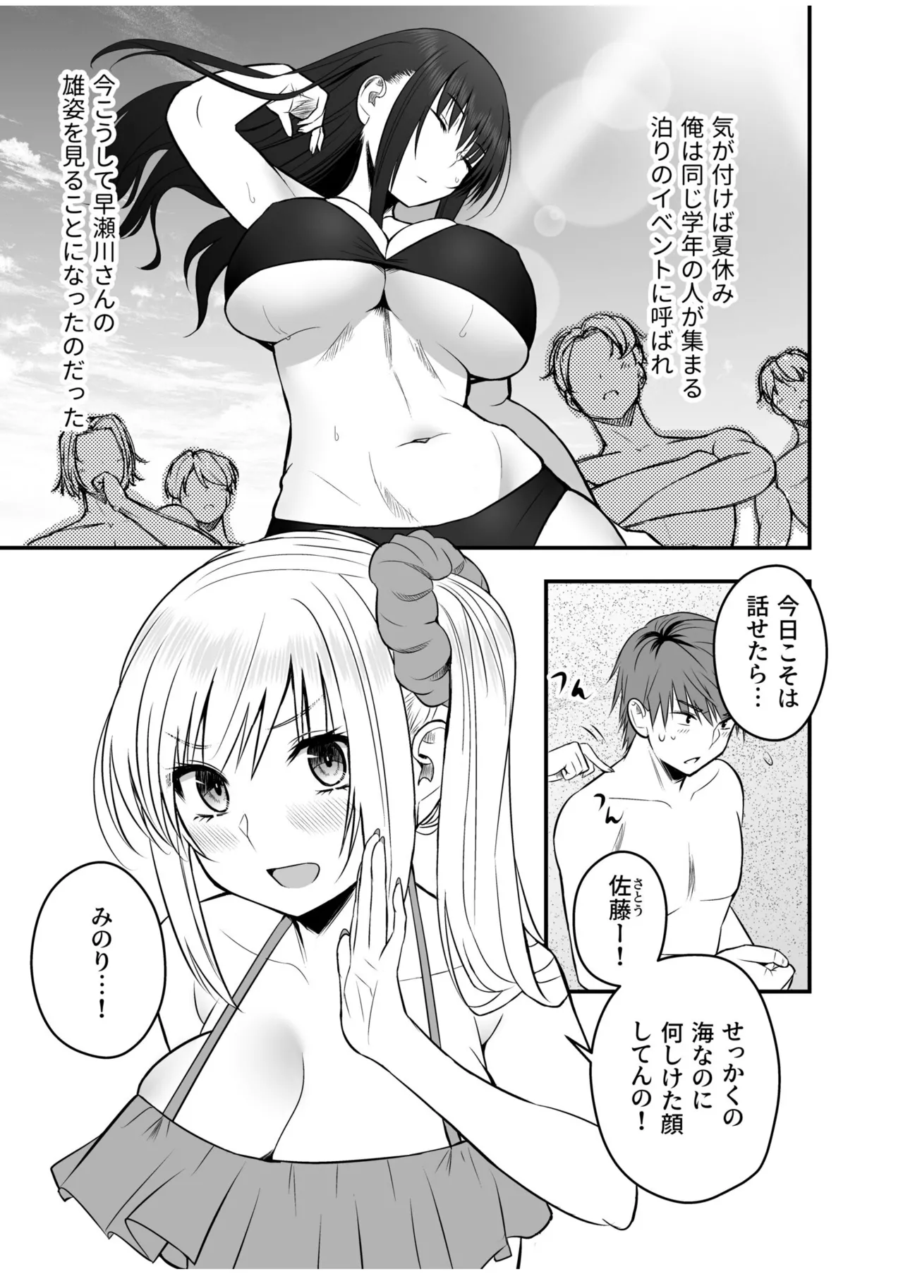 หน้า 111
