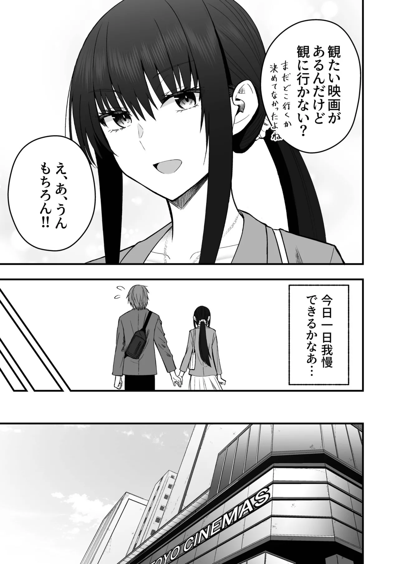 หน้า 148