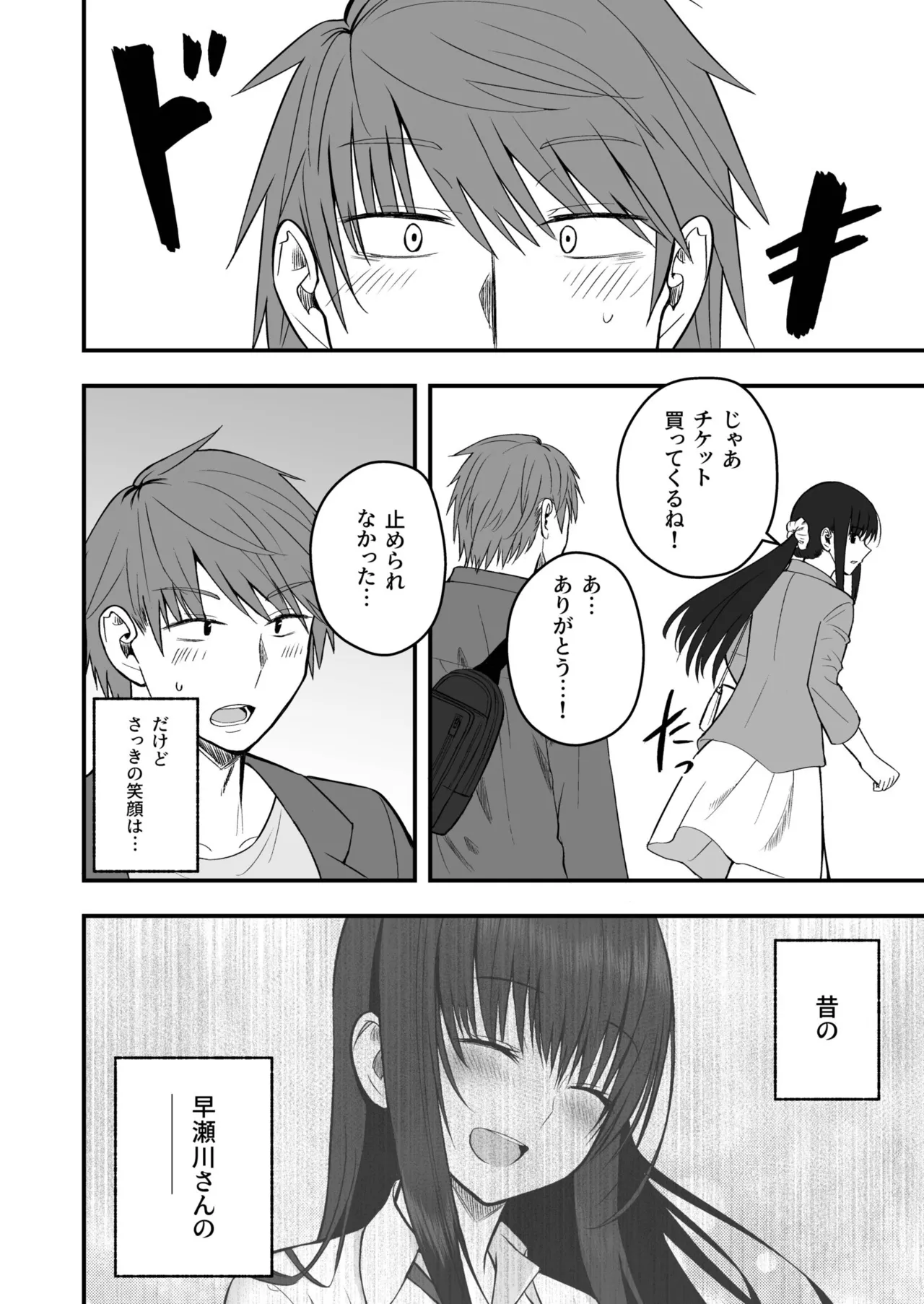 หน้า 151