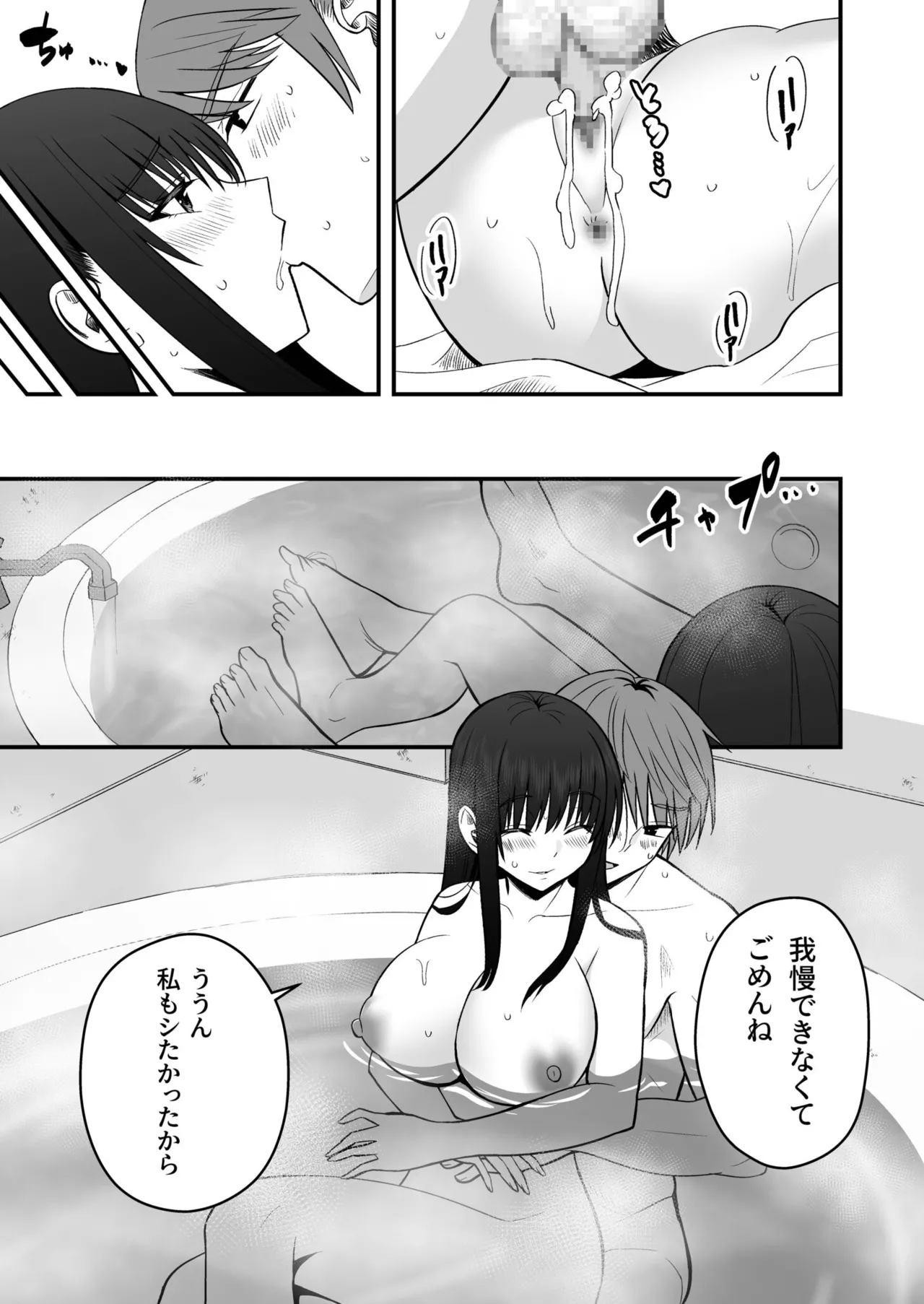 หน้า 168