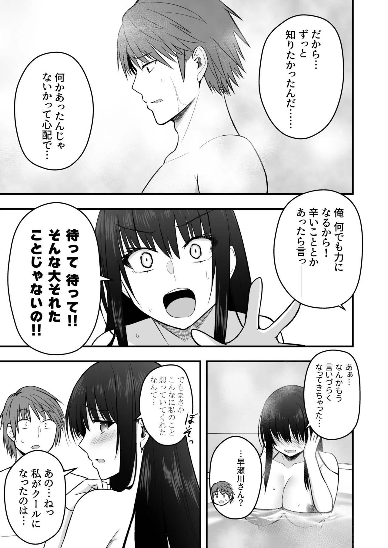 หน้า 177