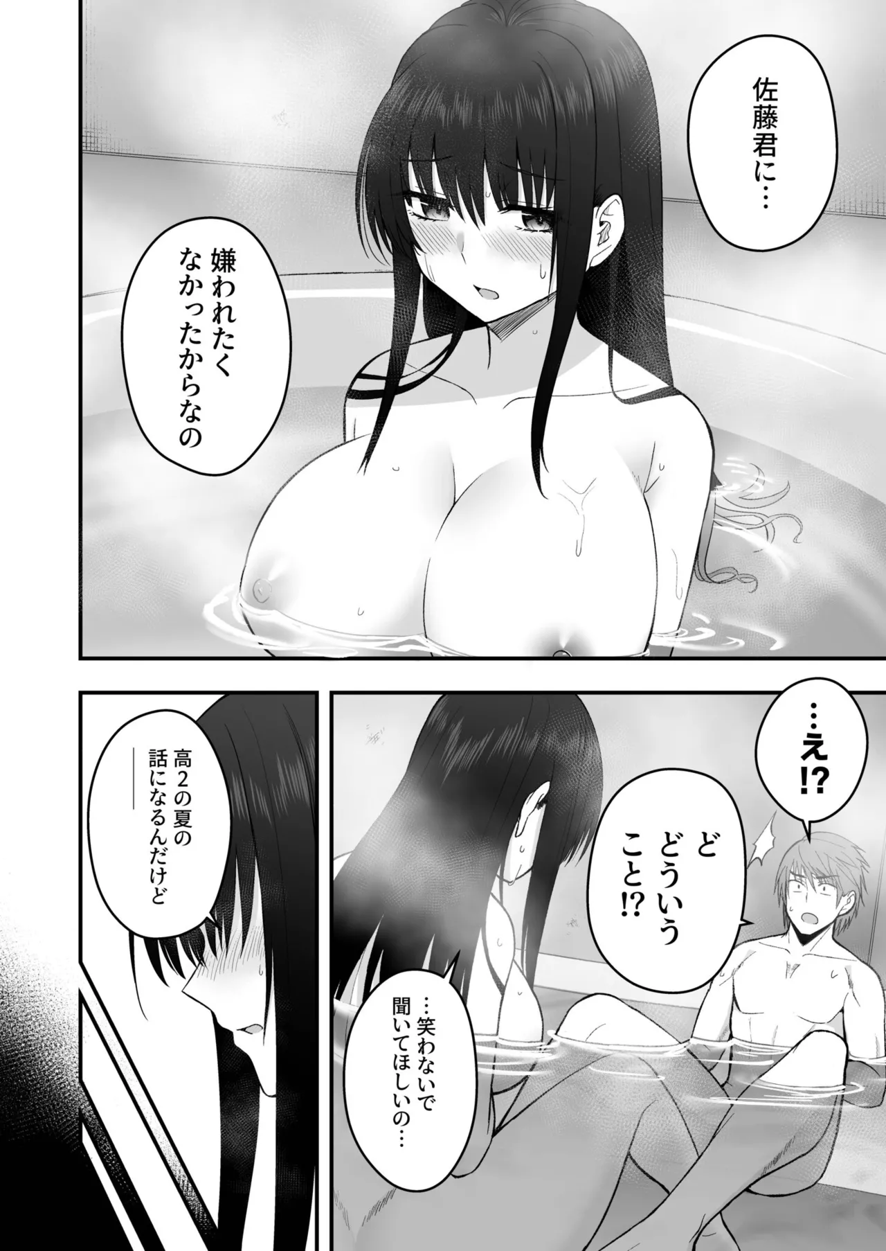 หน้า 178