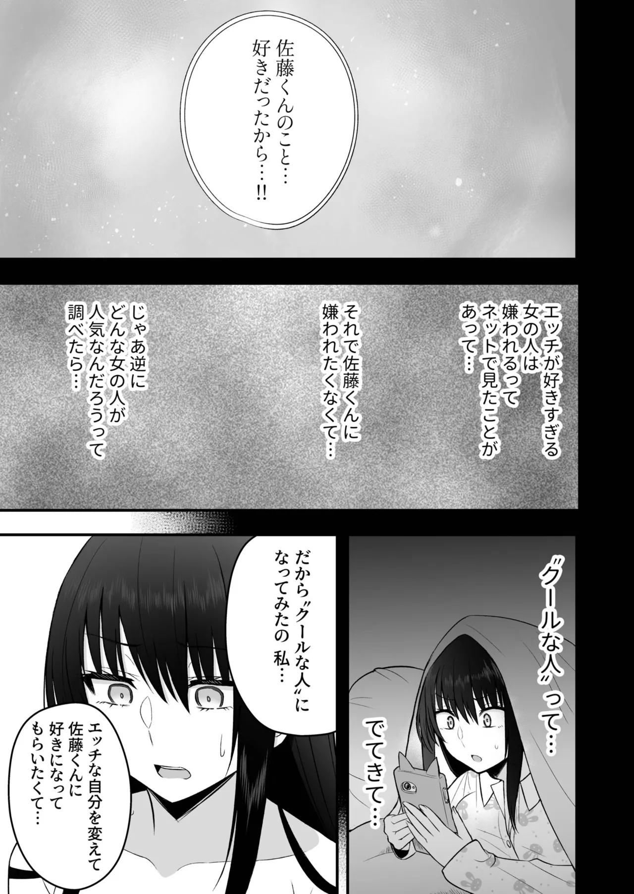 หน้า 181