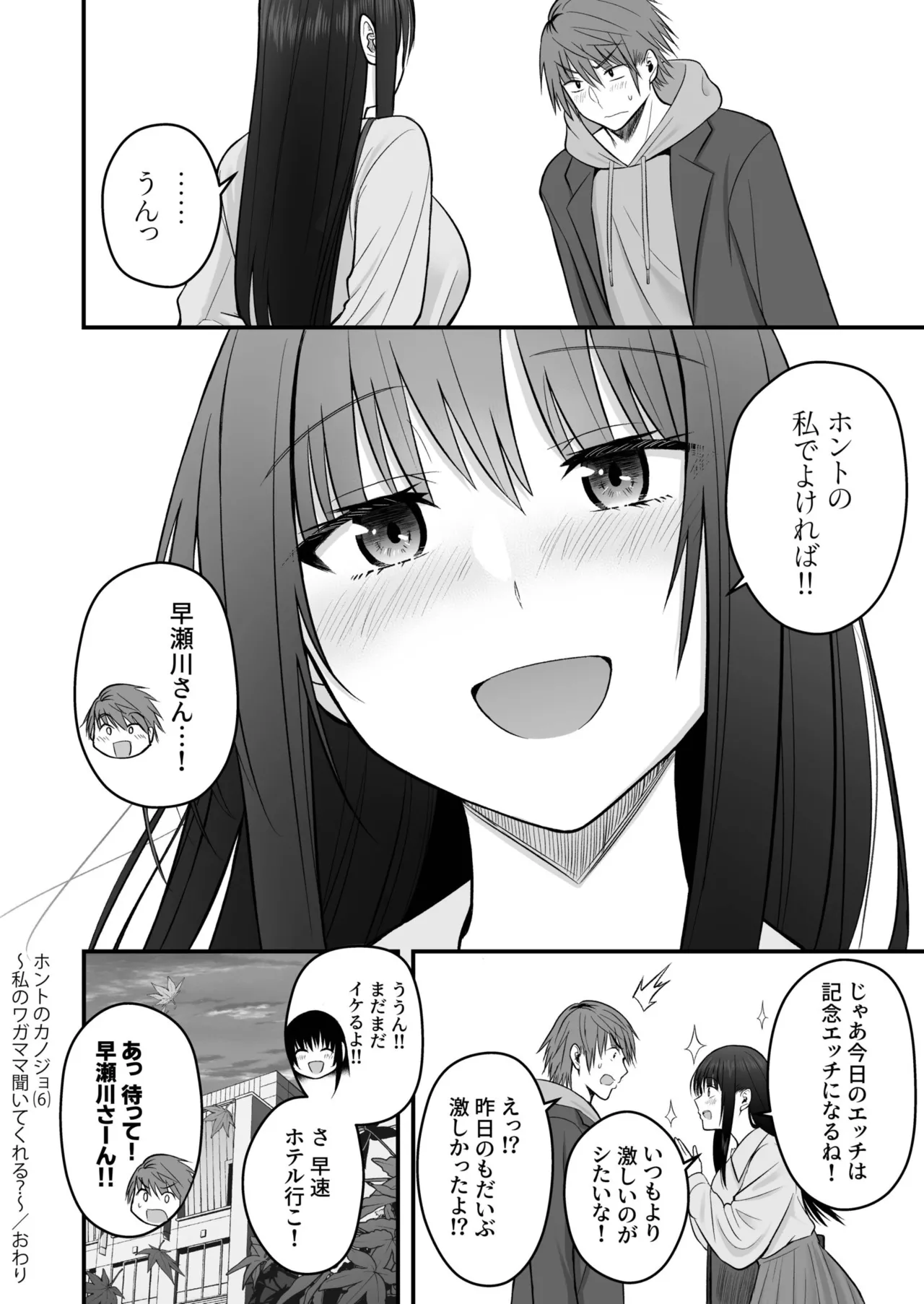 หน้า 198