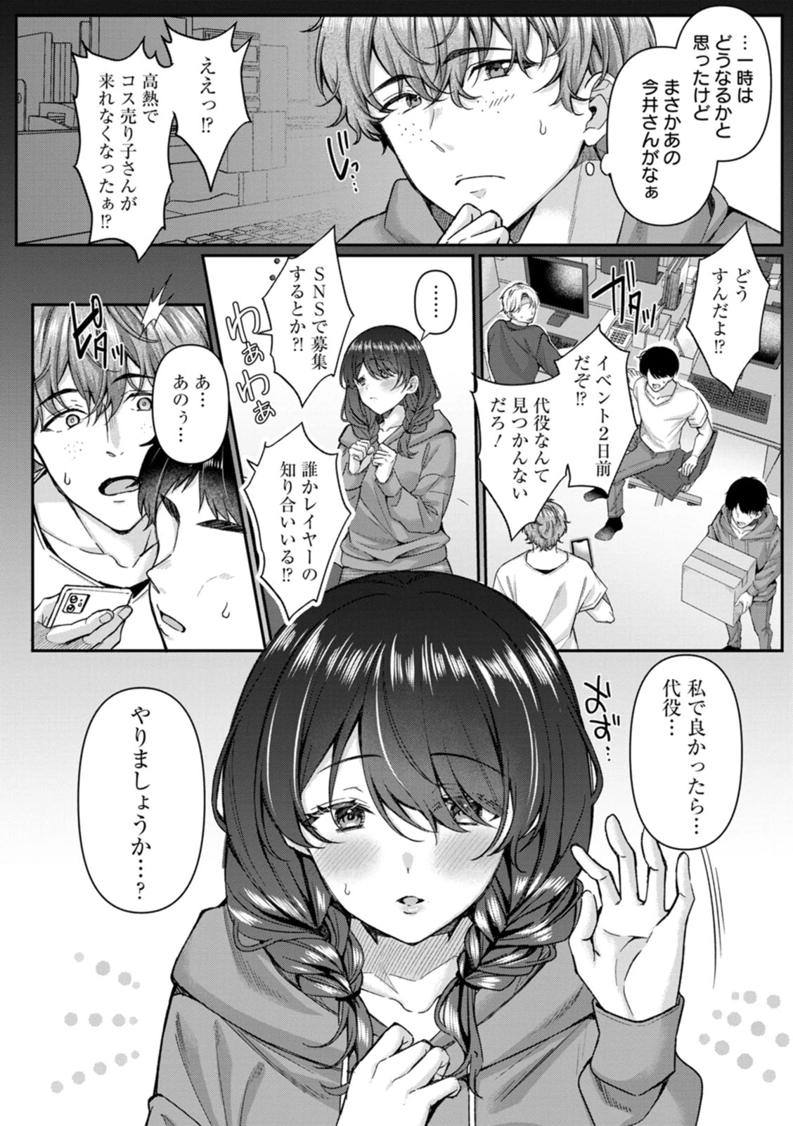 หน้า 50