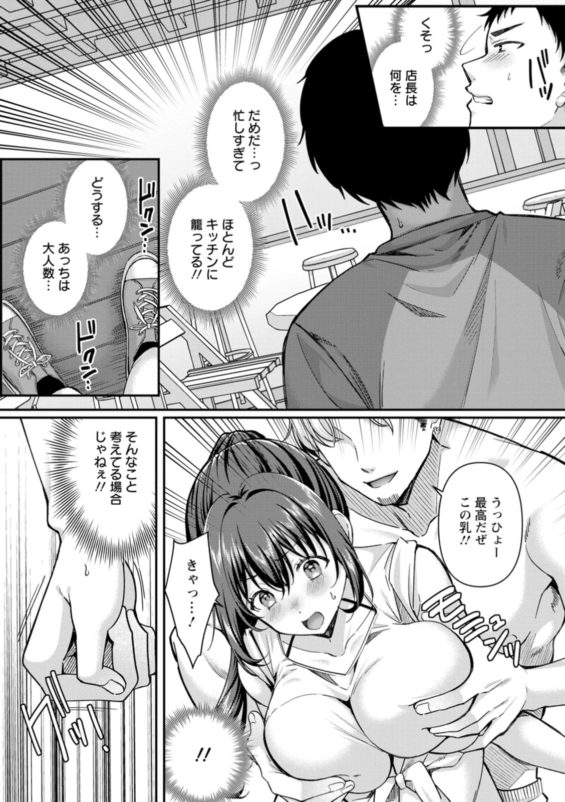 หน้า 76