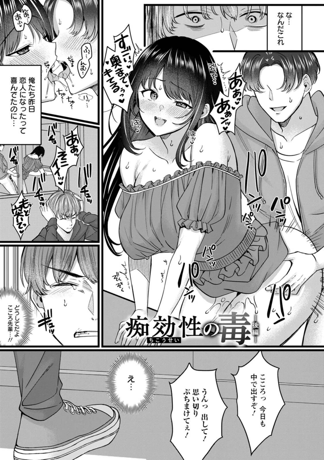 หน้า 117
