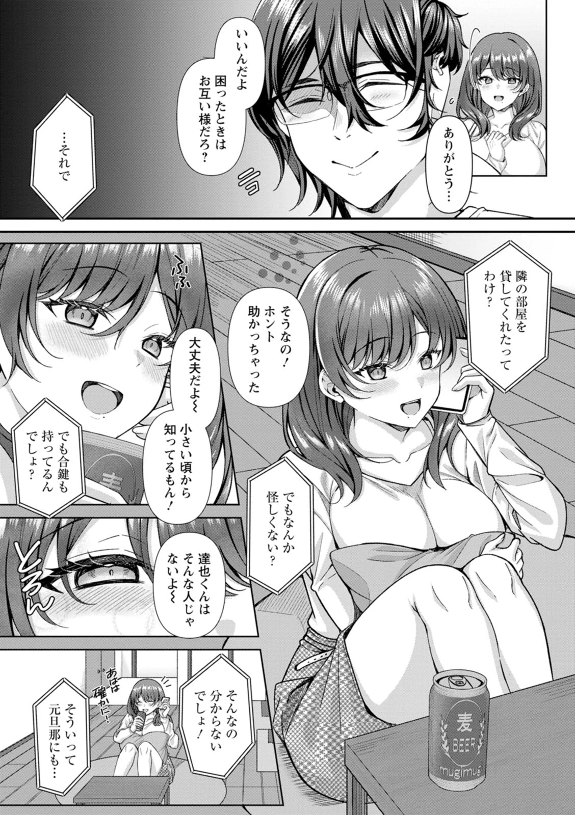หน้า 163