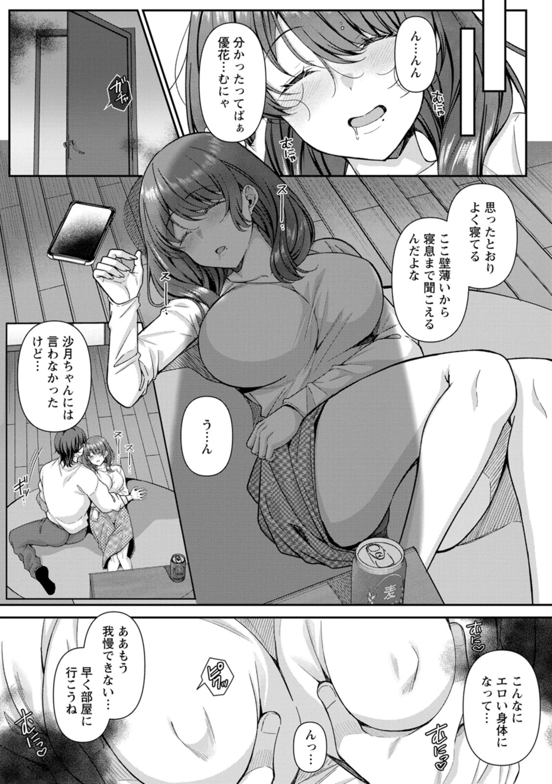 หน้า 164